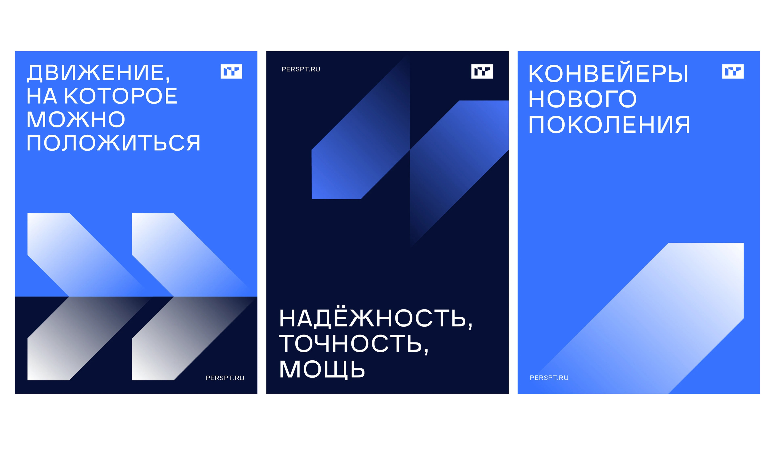 Perspective technologies redesign — Изображение №12 — Брендинг, Графика на Dprofile