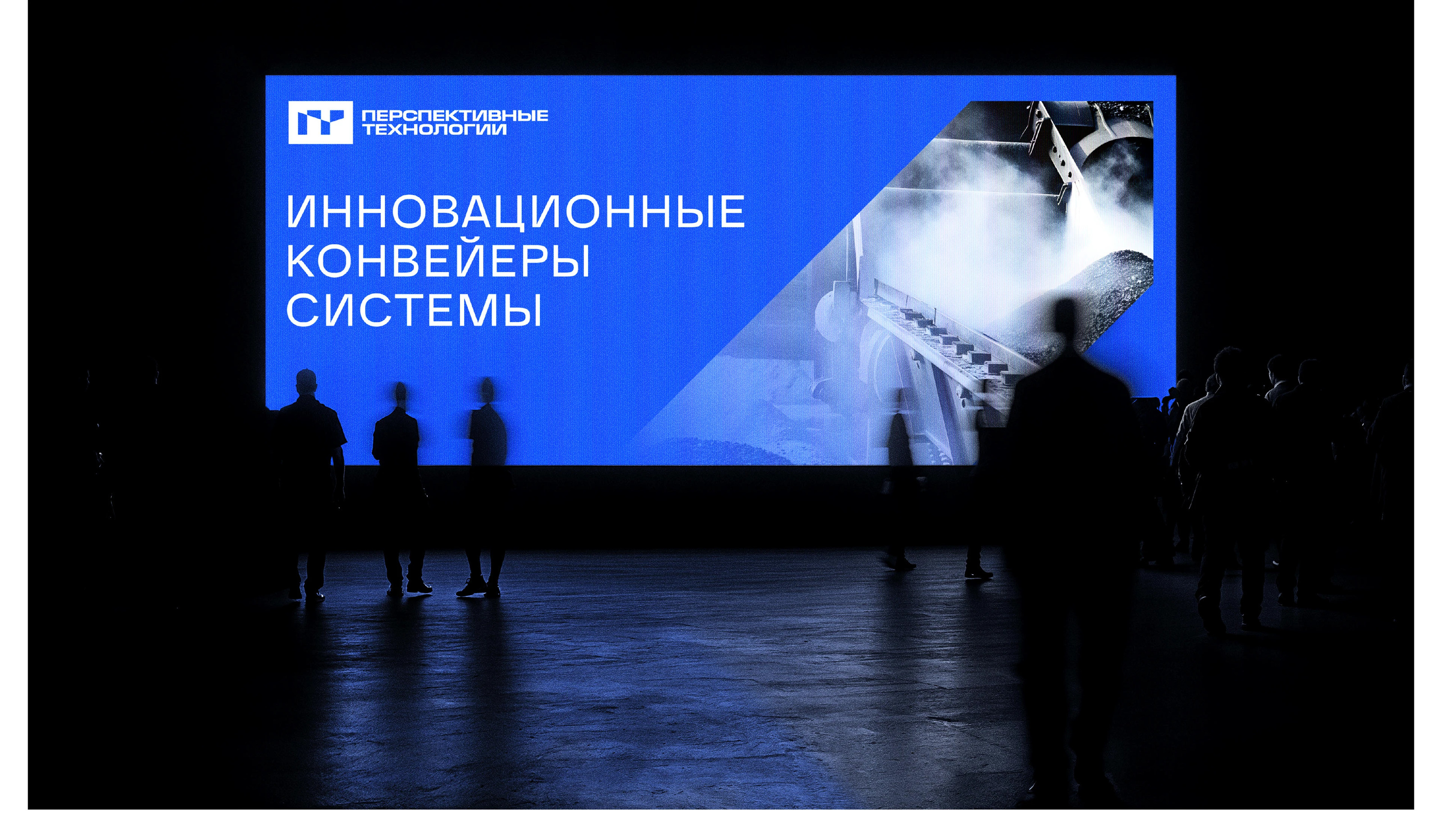 Perspective technologies redesign — Изображение №21 — Брендинг, Графика на Dprofile