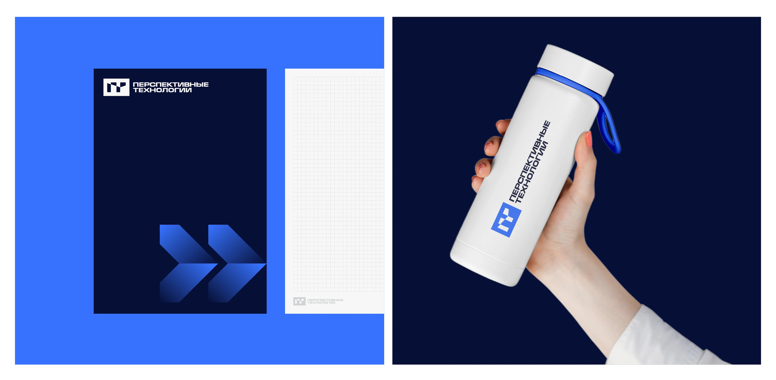 Perspective technologies redesign — Изображение №19 — Брендинг, Графика на Dprofile