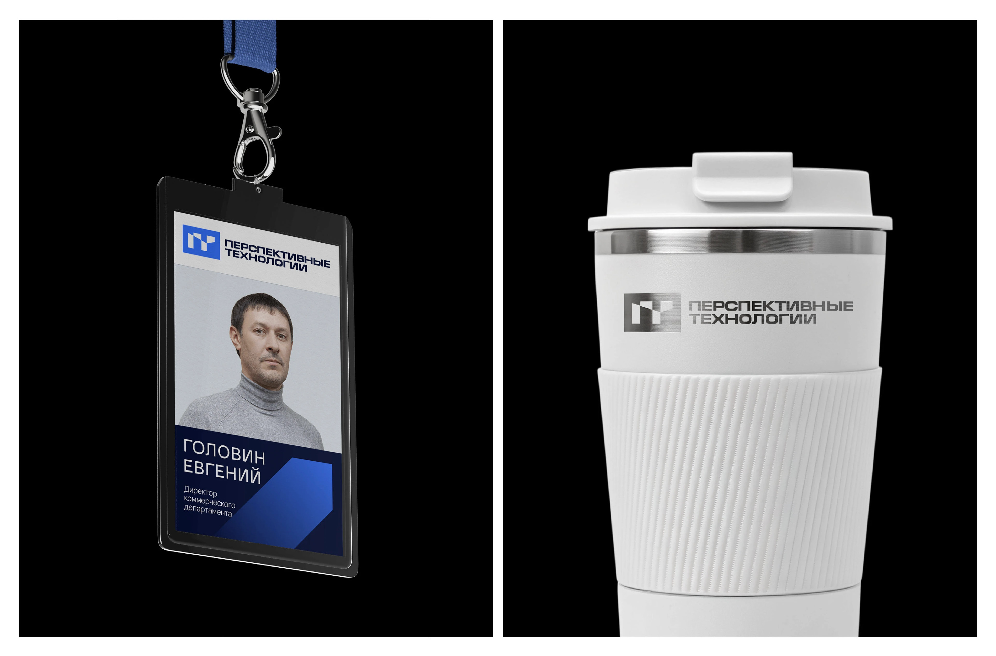 Perspective technologies redesign — Изображение №13 — Брендинг, Графика на Dprofile