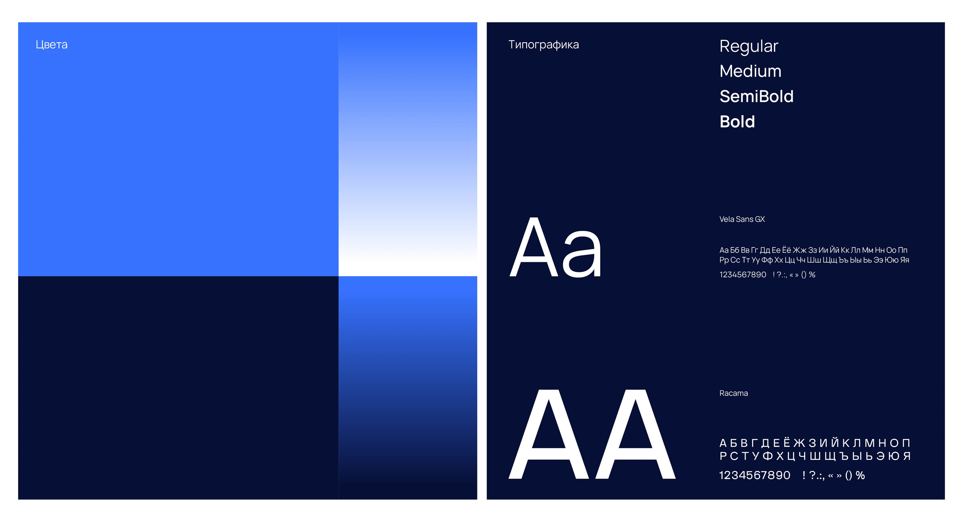 Perspective technologies redesign — Изображение №7 — Брендинг, Графика на Dprofile