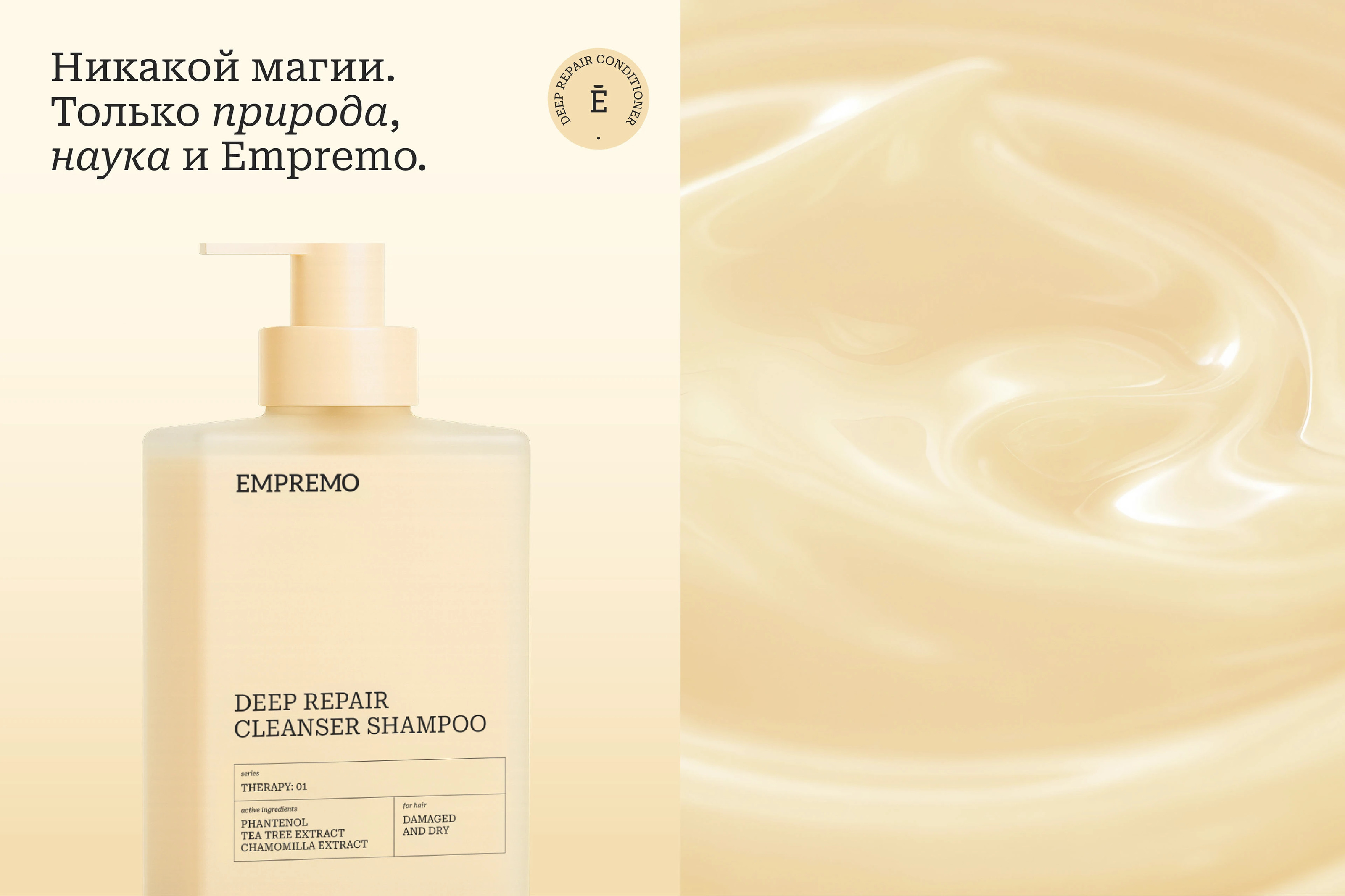 EMPREMO | фирменный стиль — Изображение №11 — Брендинг, Графика на Dprofile