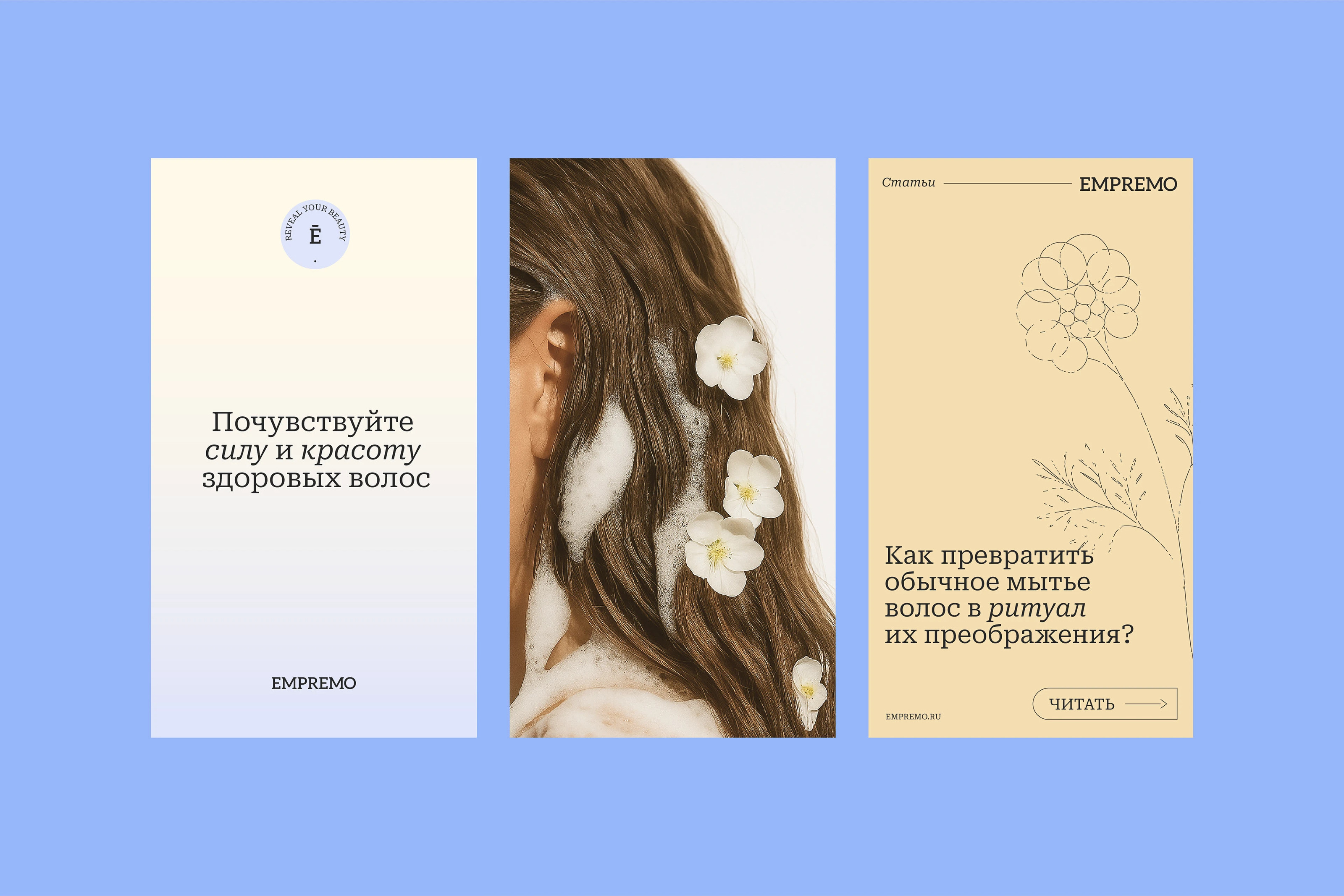 EMPREMO | фирменный стиль — Изображение №9 — Брендинг, Графика на Dprofile