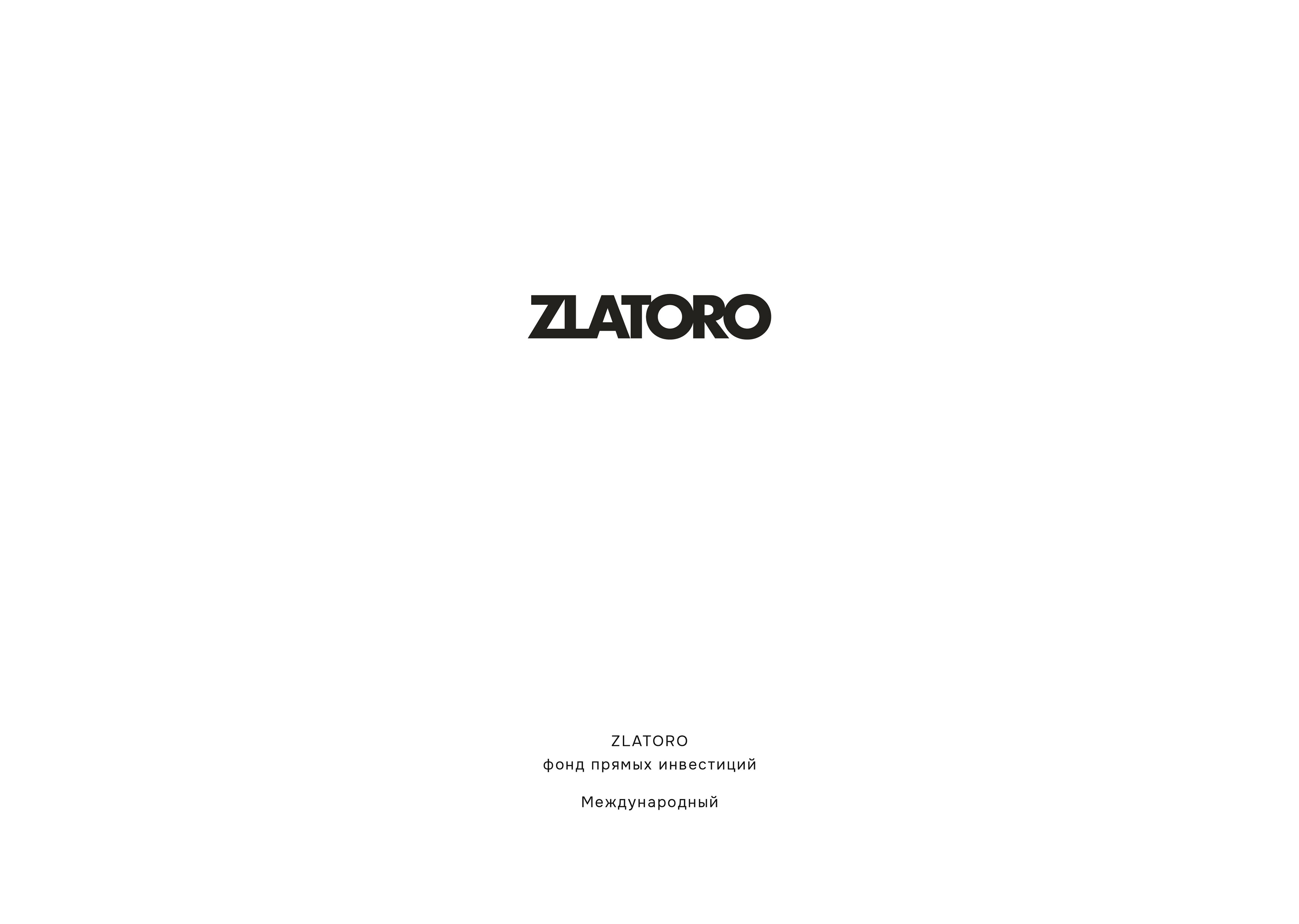 LOGOFOLIO 2023 - 0.2 — Изображение №3 — Брендинг на Dprofile