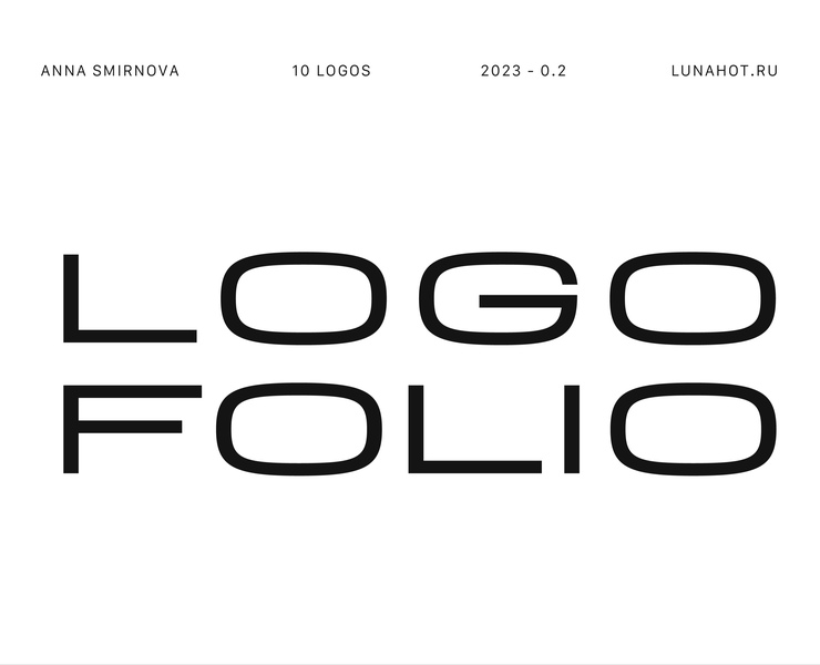 LOGOFOLIO 2023 - 0.2 — Брендинг на Dprofile