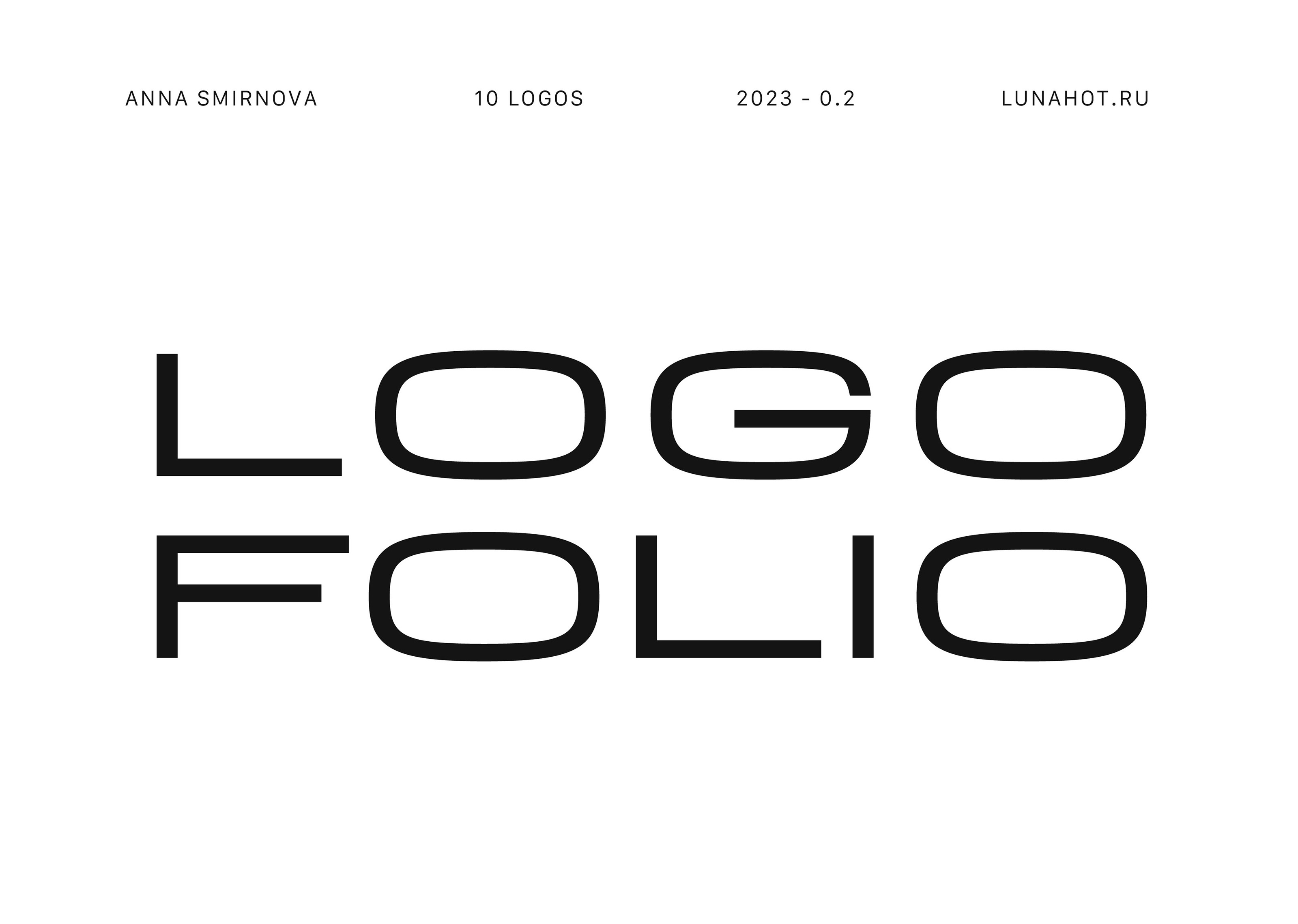 LOGOFOLIO 2023 - 0.2 — Изображение №1 — Брендинг на Dprofile