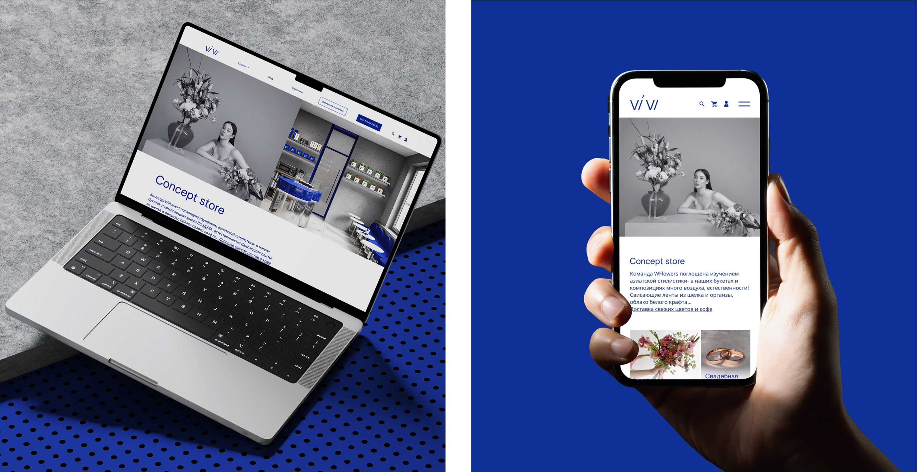 ViVi concept store — Изображение №11 — Интерфейсы, Брендинг на Dprofile