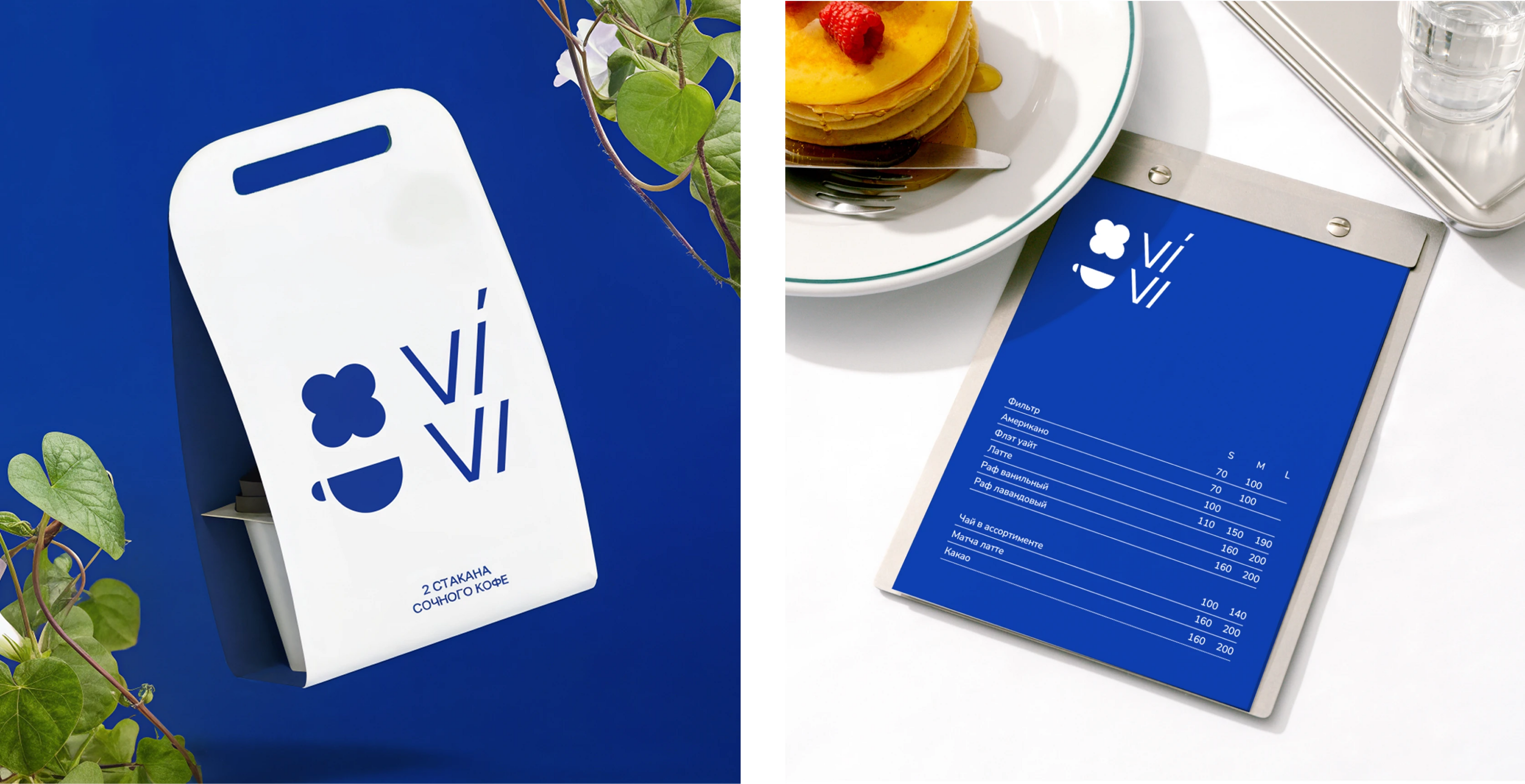 ViVi concept store — Изображение №6 — Интерфейсы, Брендинг на Dprofile