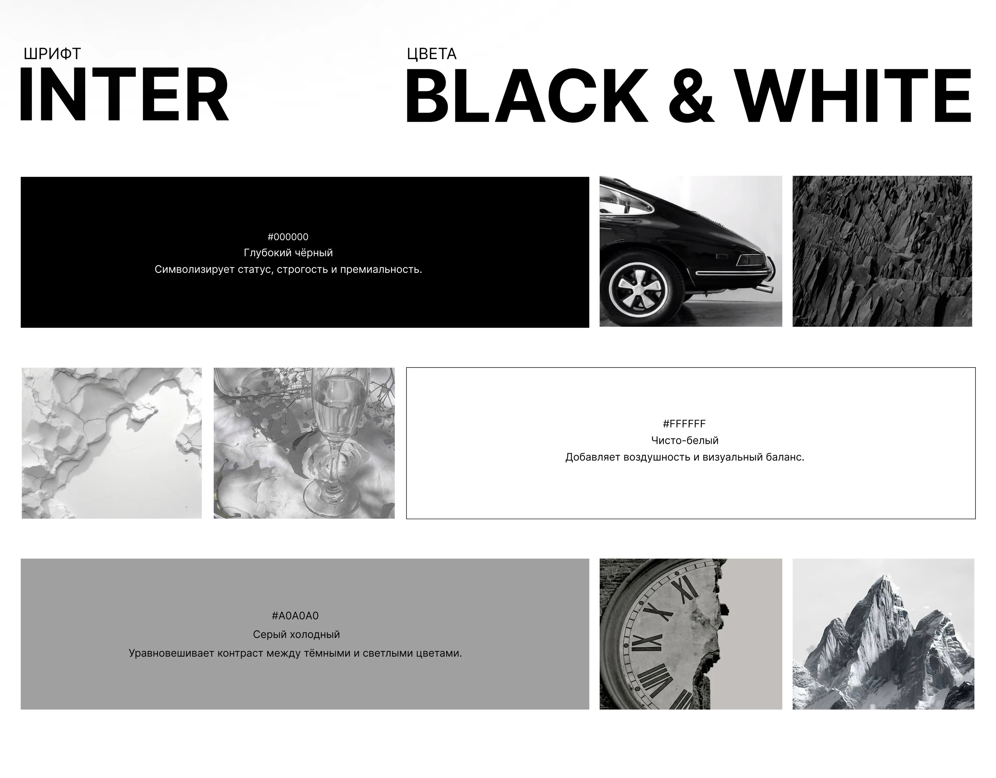 RELEX Watches | Website Design — Изображение №6 — Интерфейсы на Dprofile