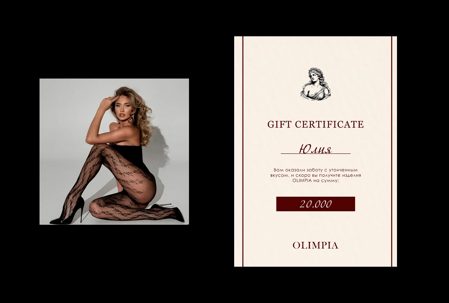 BRAND IDENTITY FOR WOMEN`S UNDERWEAR BRAND — Изображение №6 — Брендинг, Графика на Dprofile