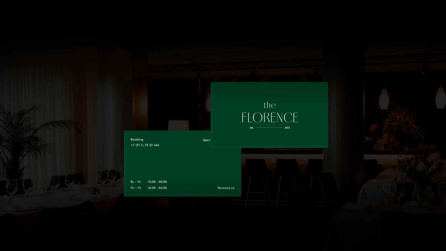 BRAND IDENTITY FOR COCKTAIL BAR — Изображение №3 — Брендинг на Dprofile