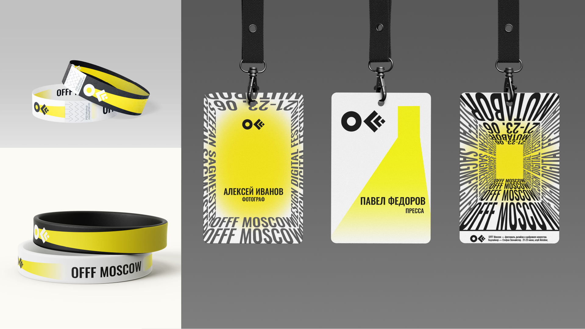 Айдентика фестиваля OFFF Moscow — Изображение №9 — Брендинг, Графика на Dprofile