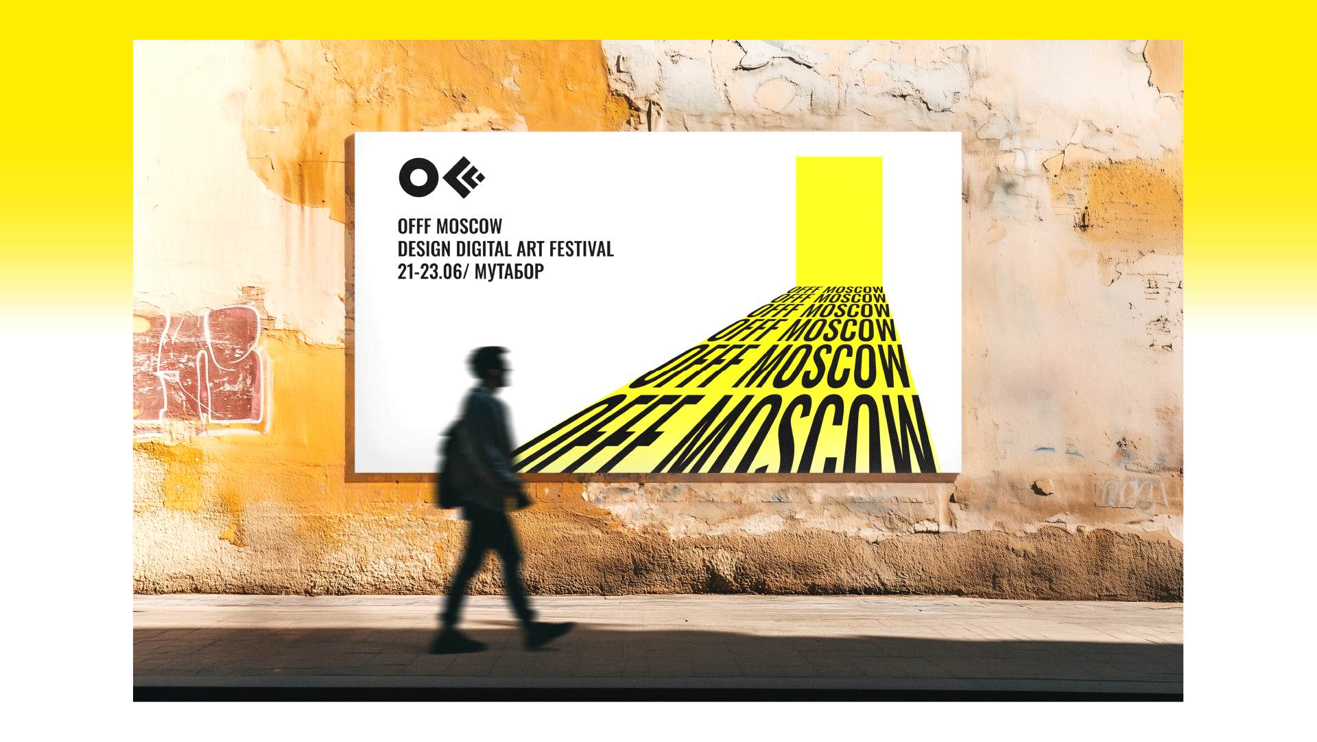 Айдентика фестиваля OFFF Moscow — Изображение №8 — Брендинг, Графика на Dprofile