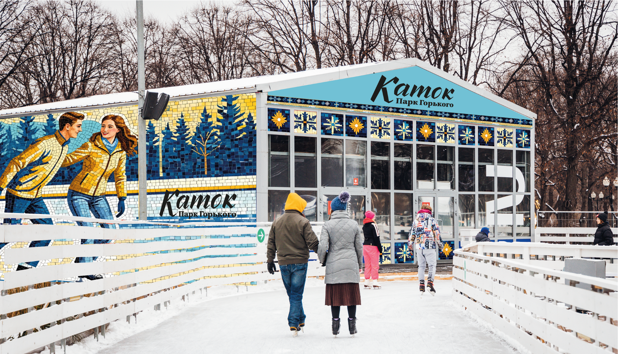 Айдентика катка в парке Горького — Изображение №16 — Брендинг на Dprofile