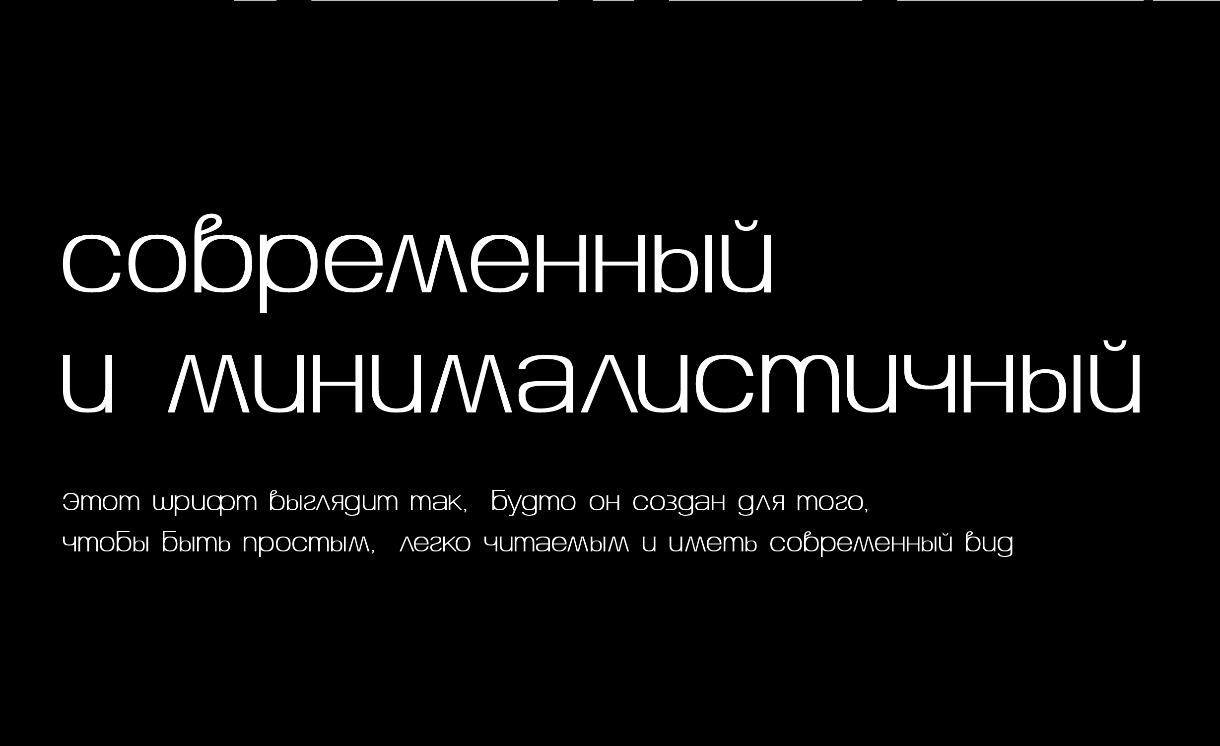 шрифт Linear — Изображение №2 — Графика на Dprofile