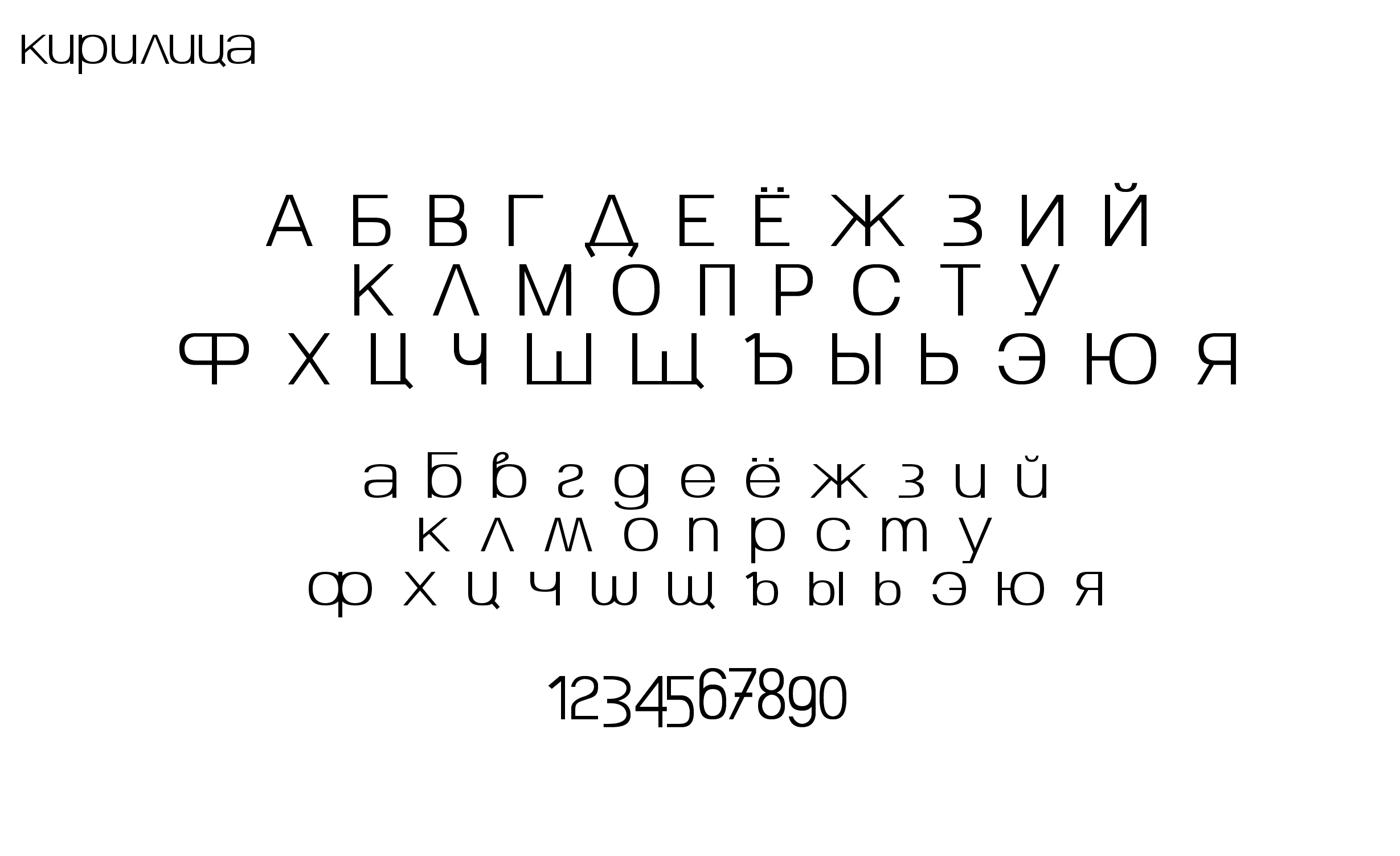 шрифт Linear — Изображение №3 — Графика на Dprofile