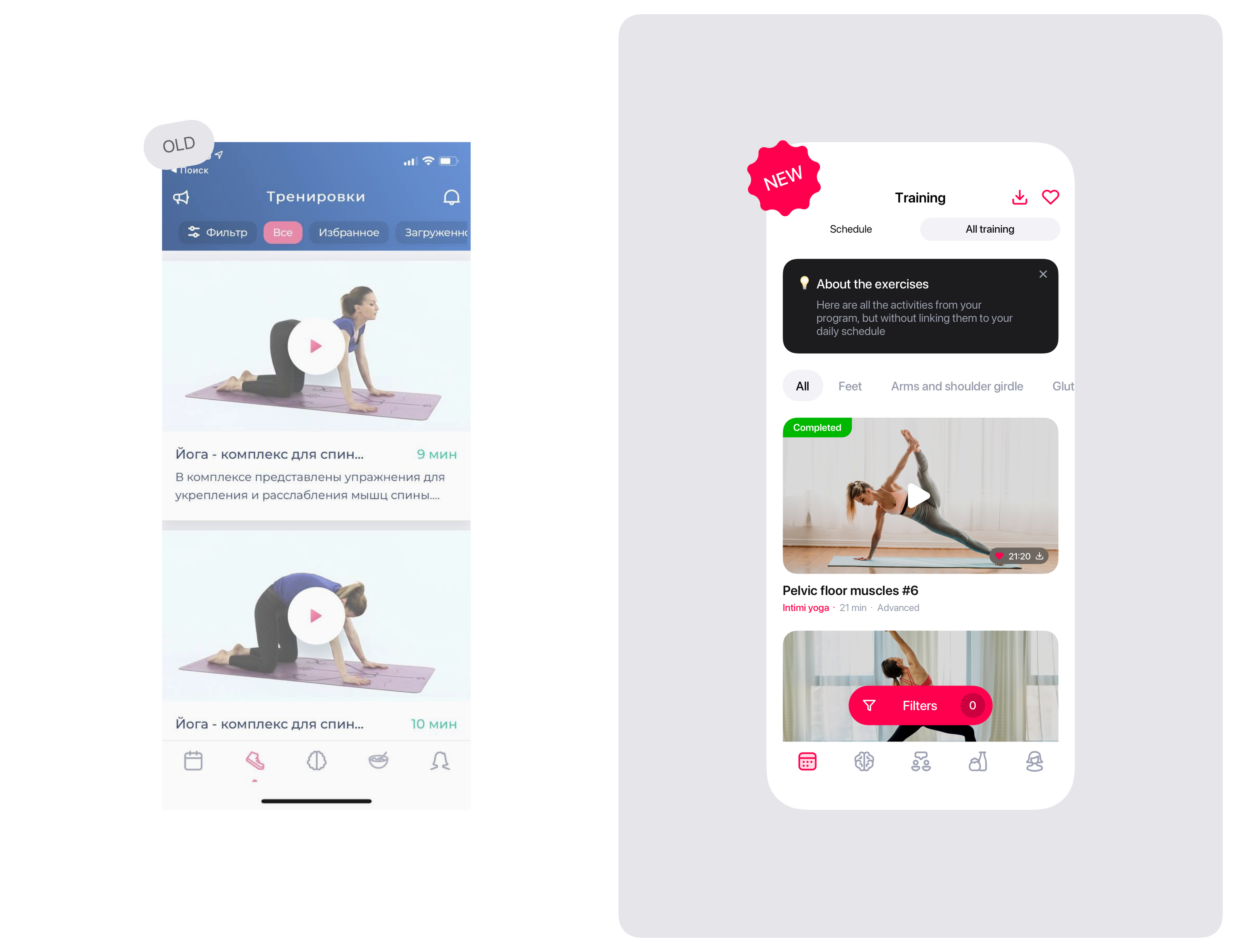 MomsLab — Изображение №4 — Интерфейсы на Dprofile