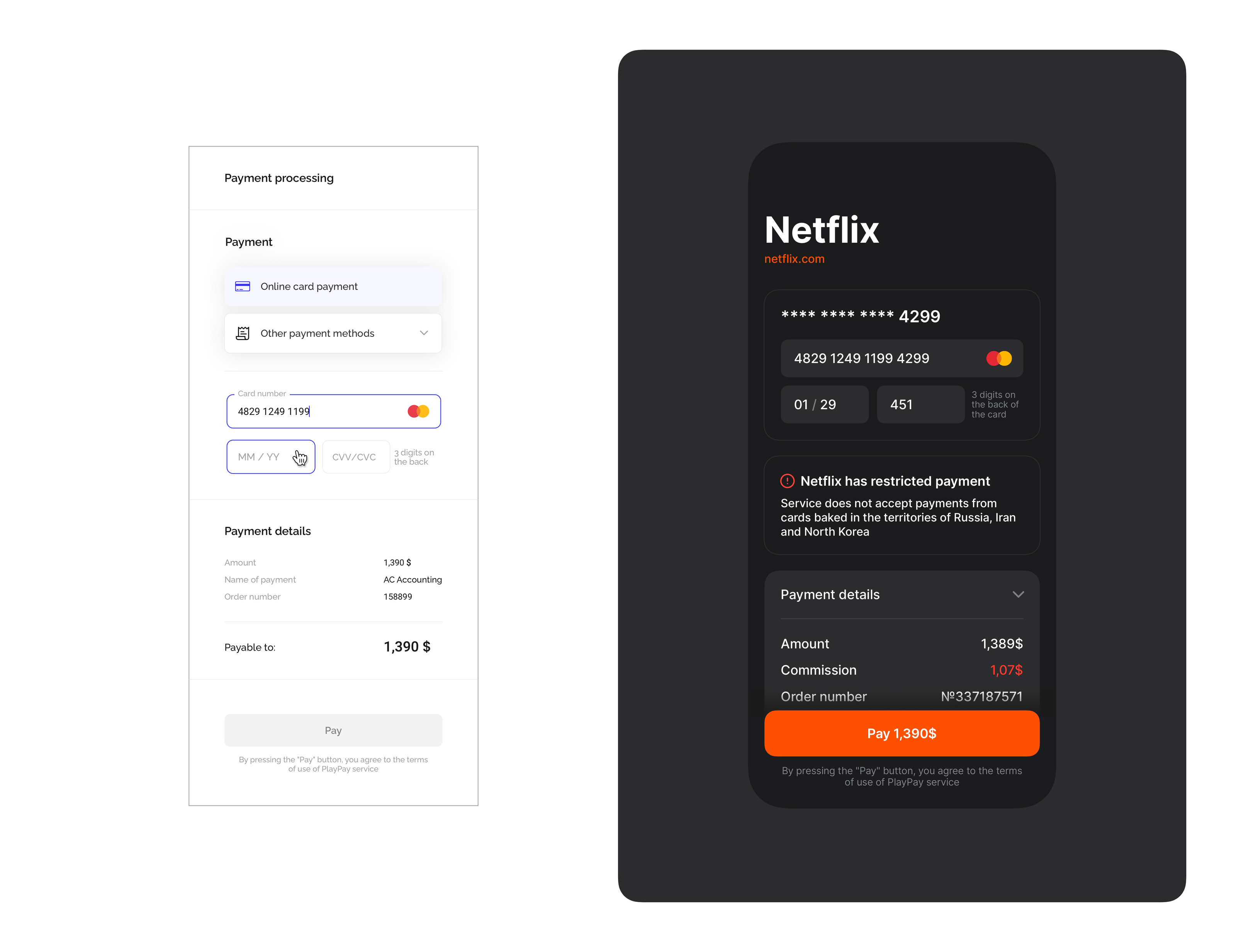 Playpay — Изображение №3 — Интерфейсы, Брендинг на Dprofile