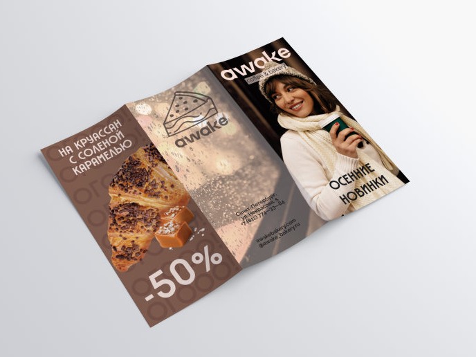 Рекламный буклет для кофейни — Изображение №4 — Брендинг, Графика на Dprofile