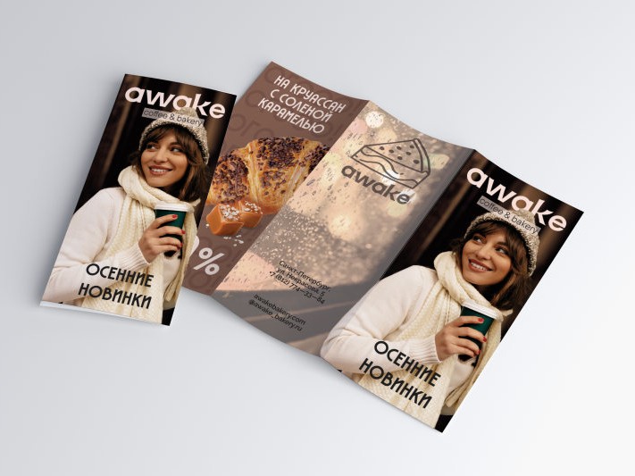 Рекламный буклет для кофейни — Изображение №5 — Брендинг, Графика на Dprofile