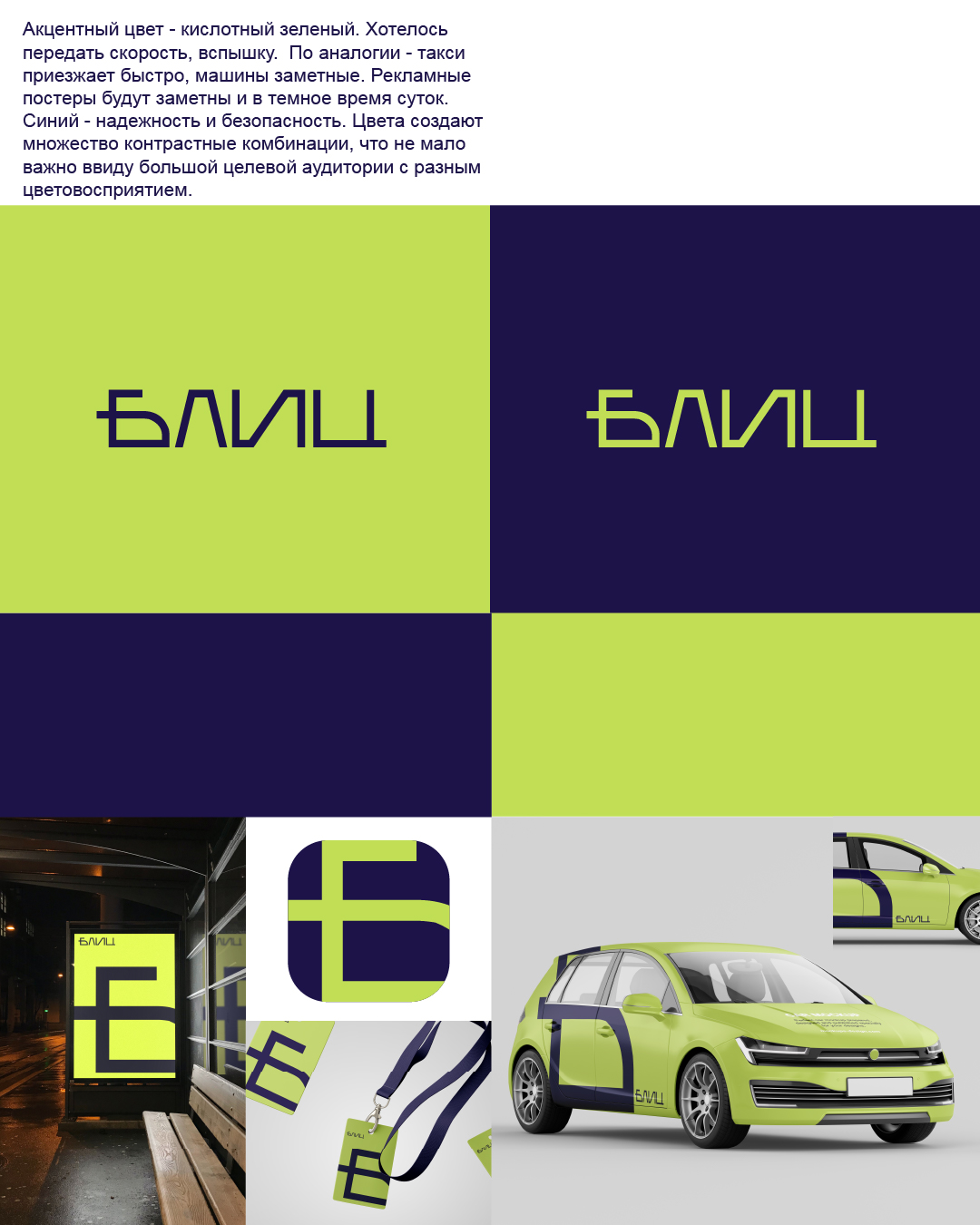 Цветовая палитра компании — Изображение №3 — Брендинг на Dprofile