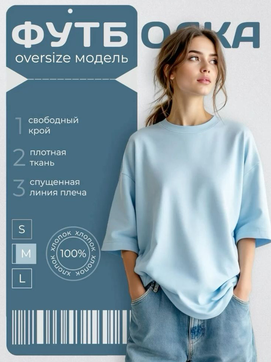 Инфографика для маркетплейсов — Изображение №2 — Графика, Маркетинг на Dprofile