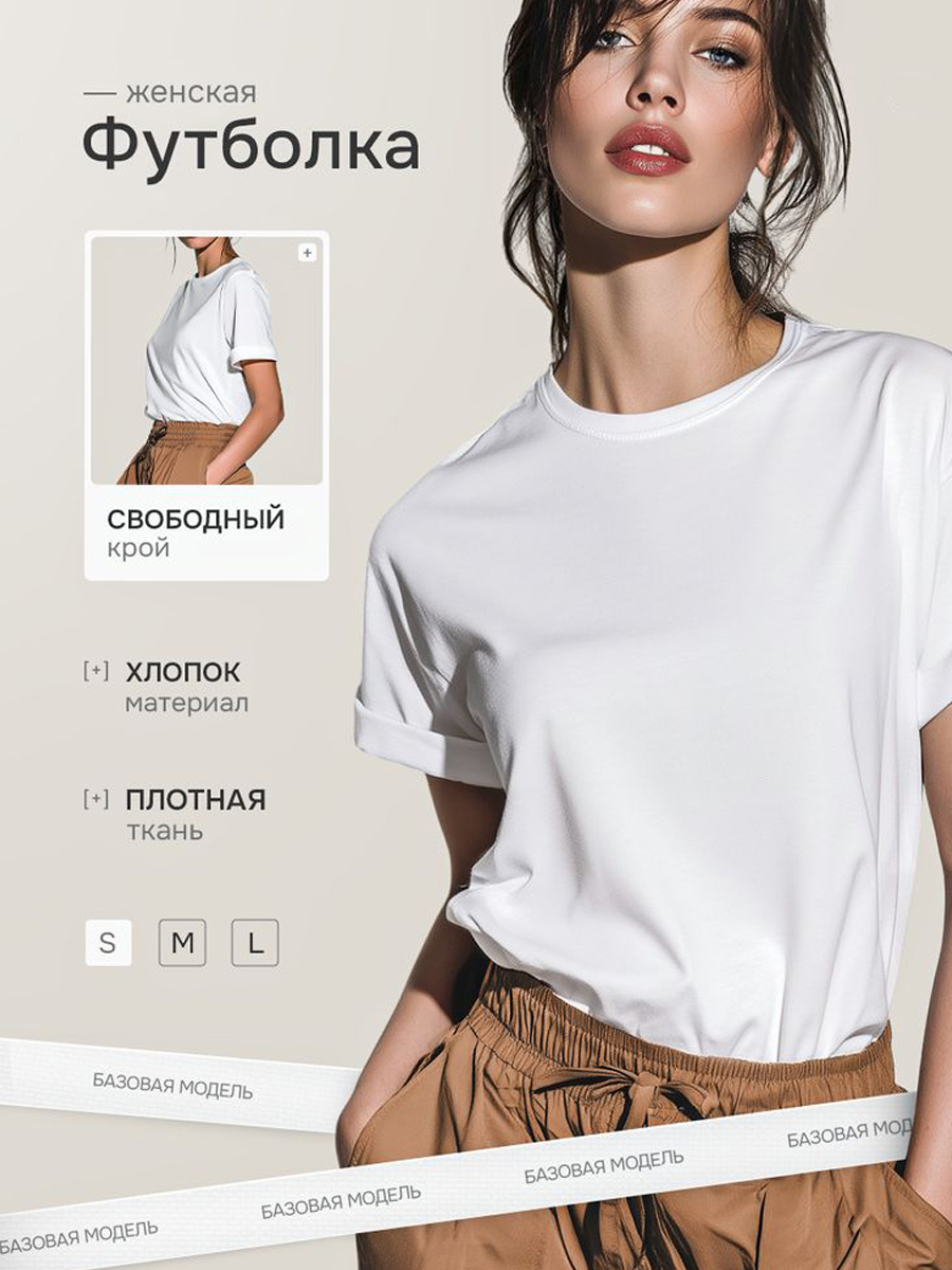 Инфографика для маркетплейсов — Изображение №9 — Графика, Маркетинг на Dprofile