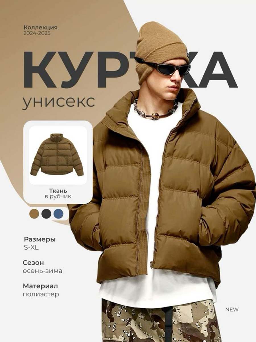 Инфографика для маркетплейсов — Изображение №7 — Графика, Маркетинг на Dprofile