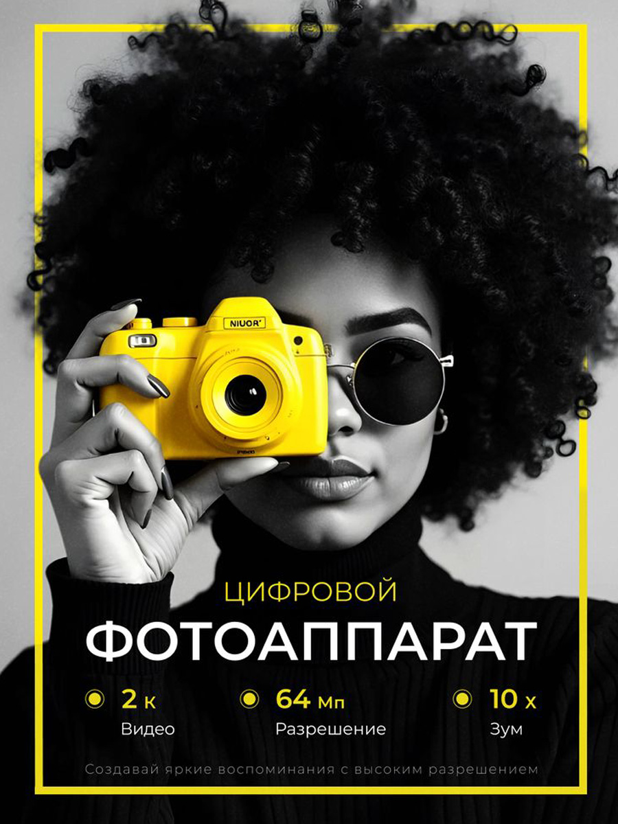 Инфографика для маркетплейсов — Изображение №3 — Графика, Маркетинг на Dprofile