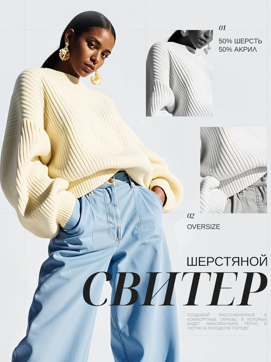 Инфографика для маркетплейсов — Изображение №8 — Графика, Маркетинг на Dprofile