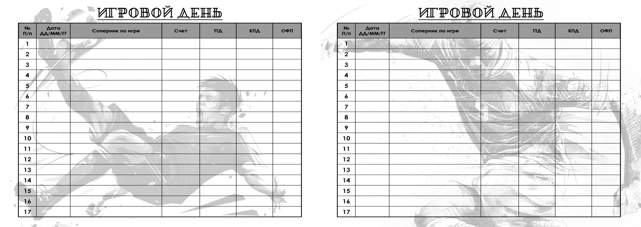 Печатная продукция - дневник футболиста — Изображение №7 — Брендинг, Графика на Dprofile