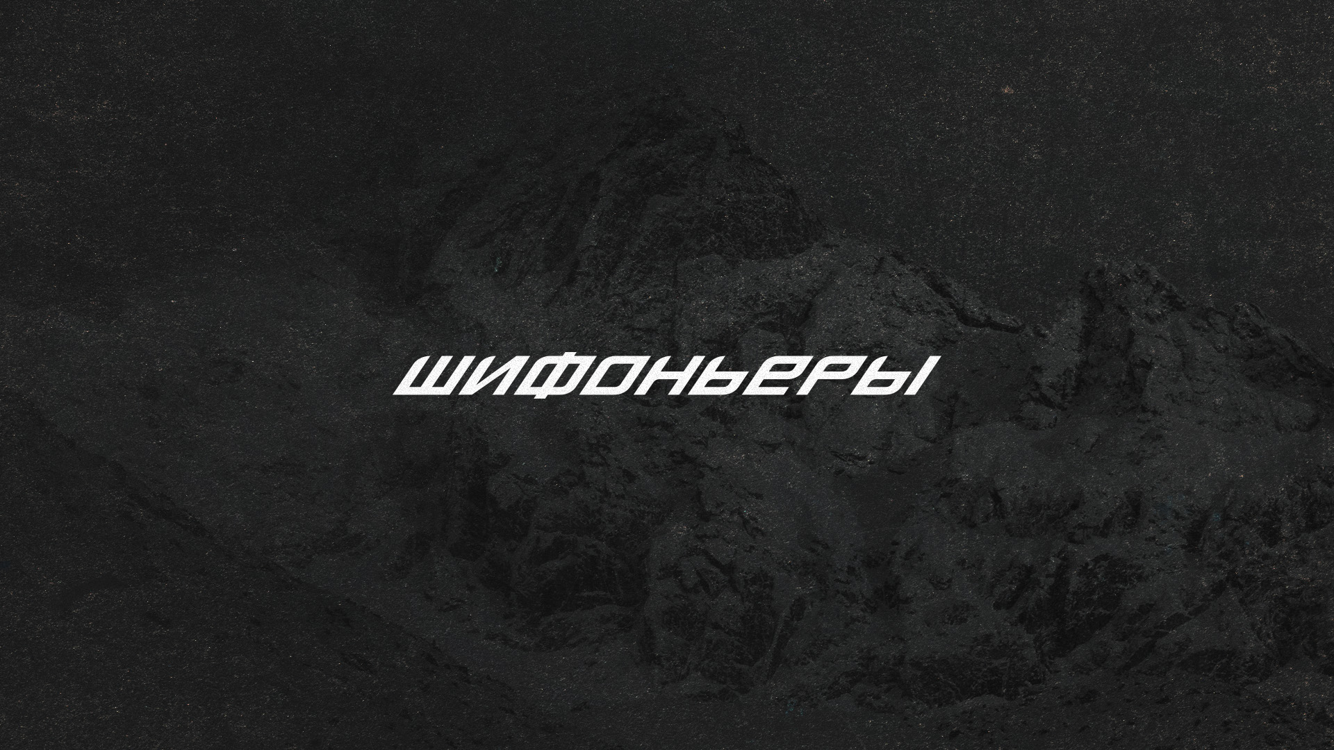 Леттеринг и логотипы 2021-2022 — Изображение №15 — Брендинг, Графика на Dprofile