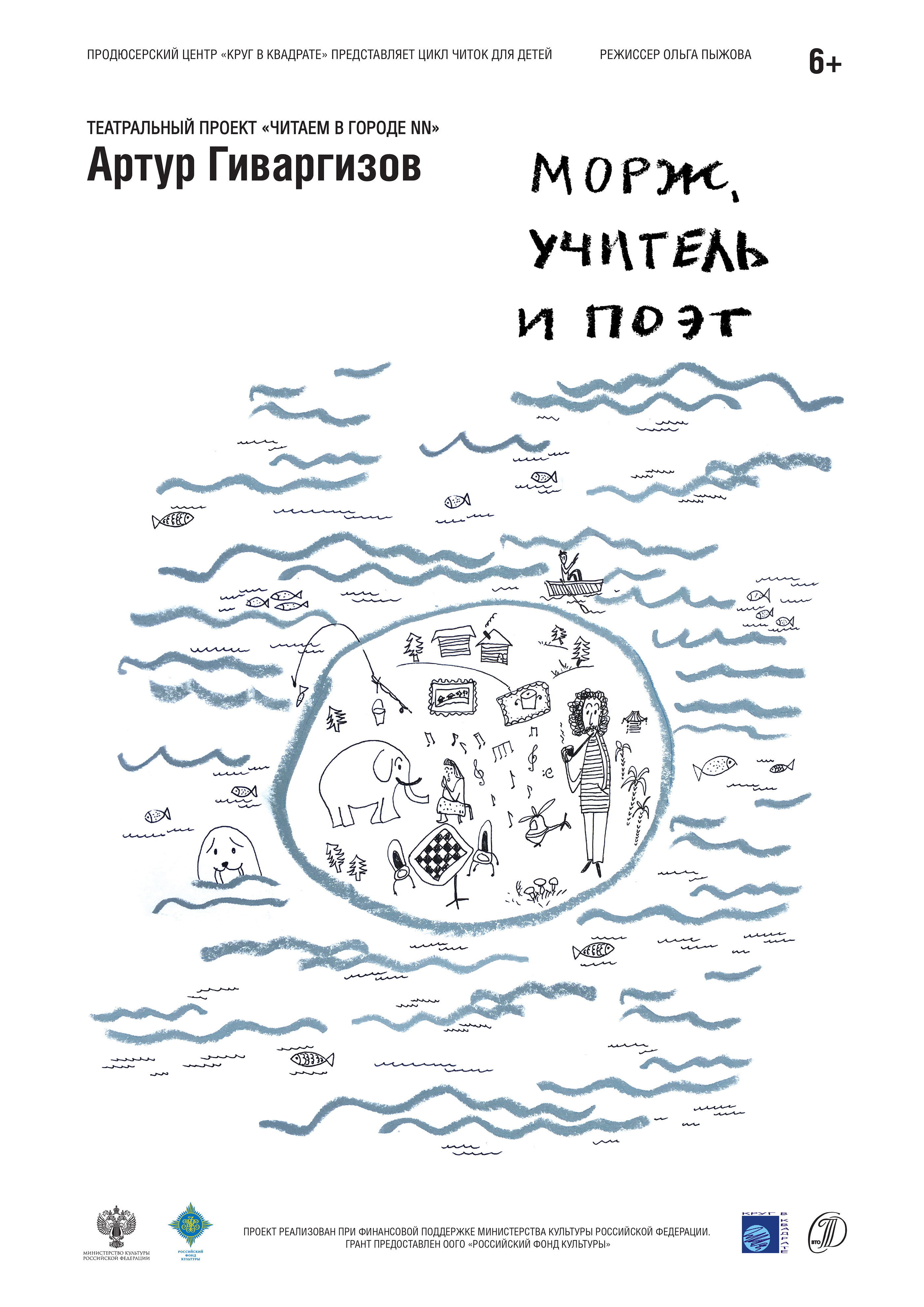 illustrations & posters — Изображение №1 — Иллюстрация, Графика на Dprofile