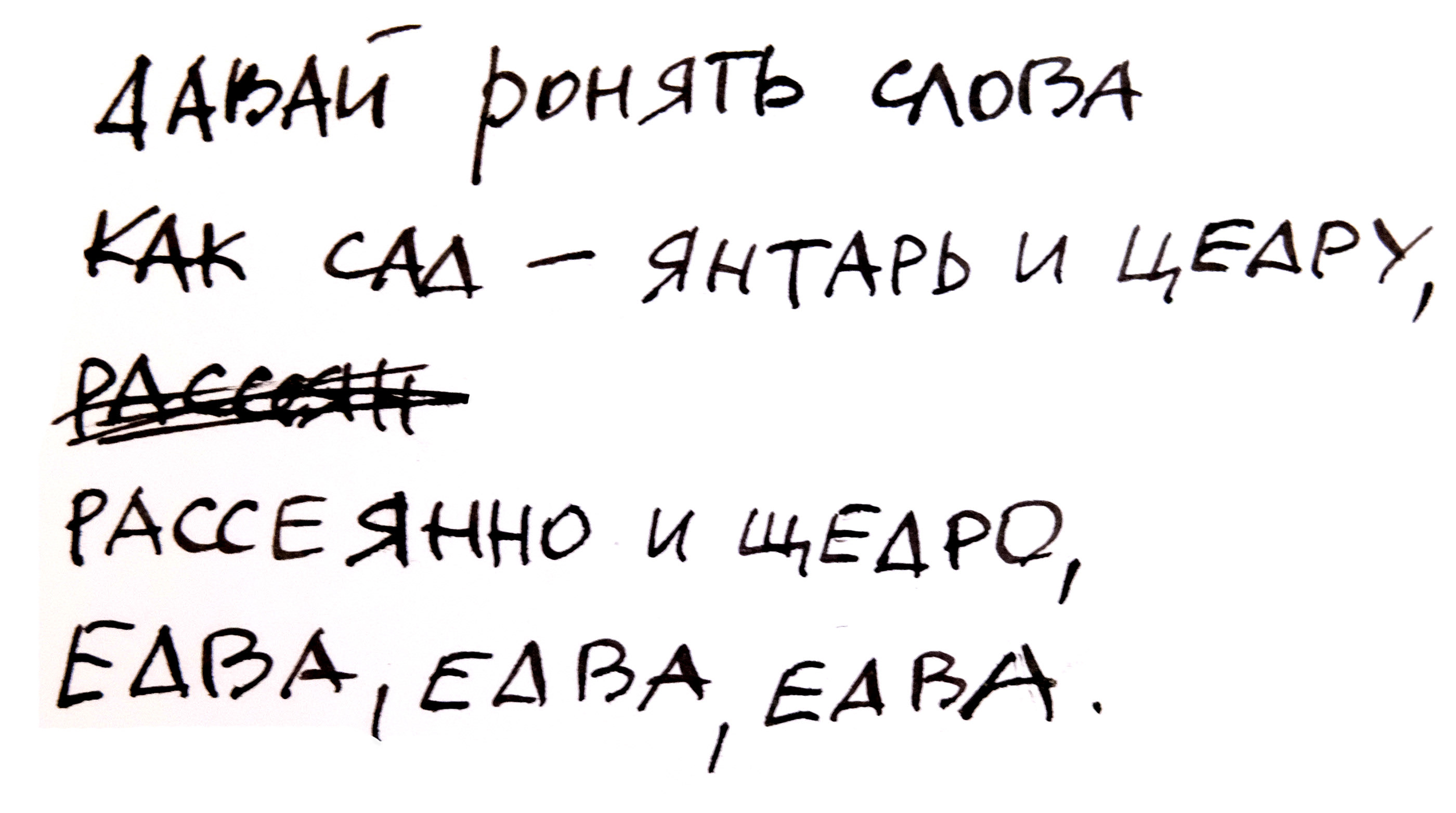посмотри сквозь меня — Изображение №5 — Иллюстрация, Графика на Dprofile