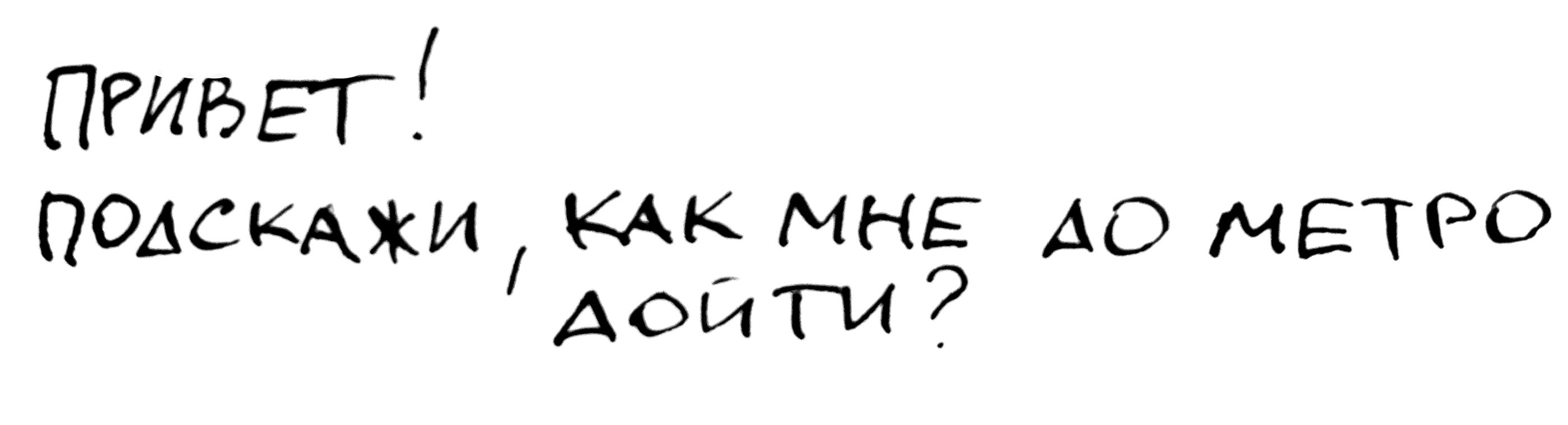 посмотри сквозь меня — Изображение №3 — Иллюстрация, Графика на Dprofile