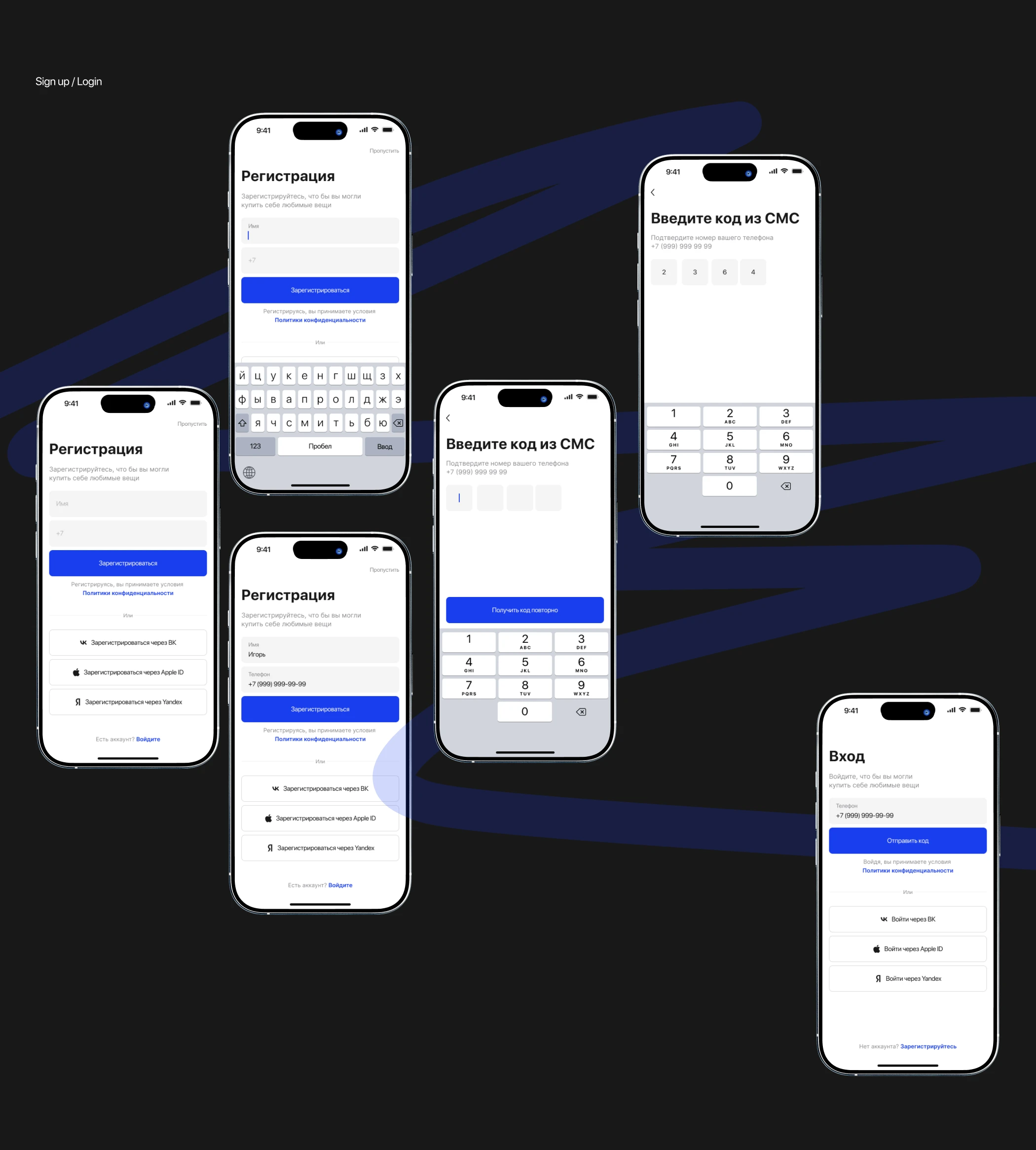 Brandshop | Mobile App| UX UI Design — Изображение №4 — Интерфейсы на Dprofile