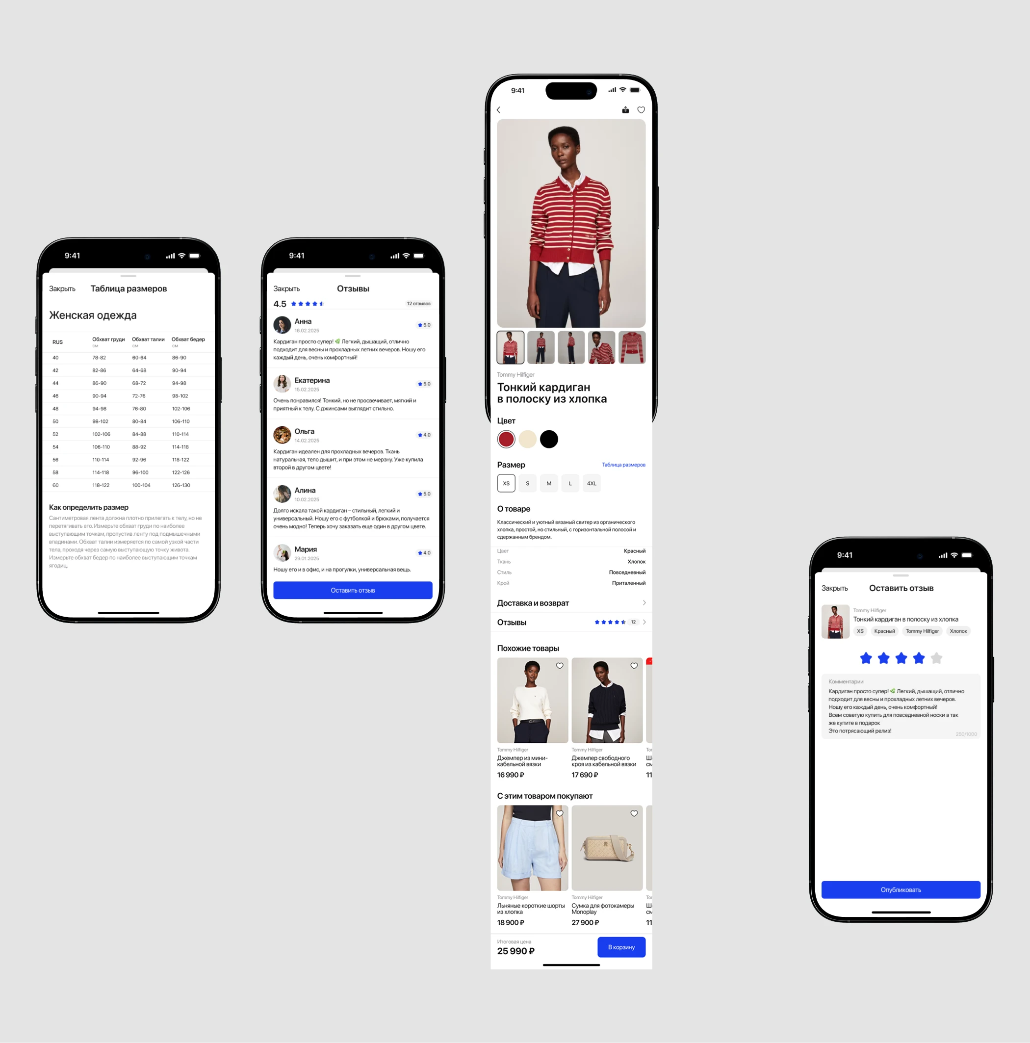 Brandshop | Mobile App| UX UI Design — Изображение №15 — Интерфейсы на Dprofile