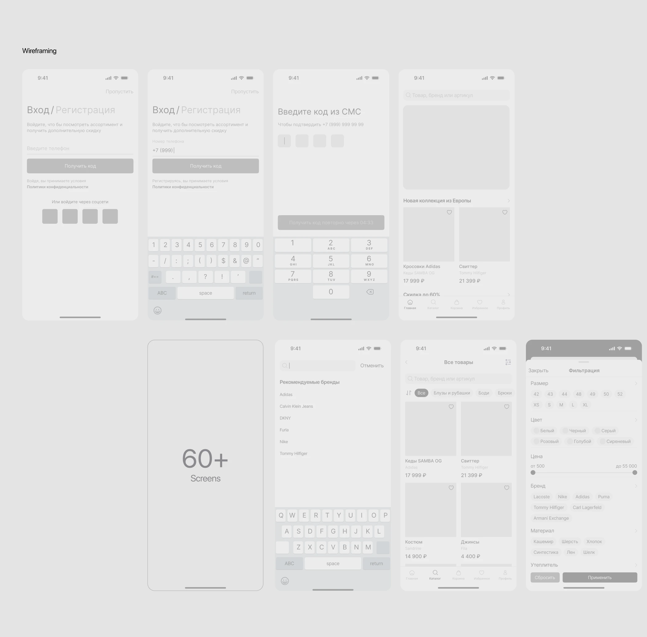 Brandshop | Mobile App| UX UI Design — Изображение №12 — Интерфейсы на Dprofile