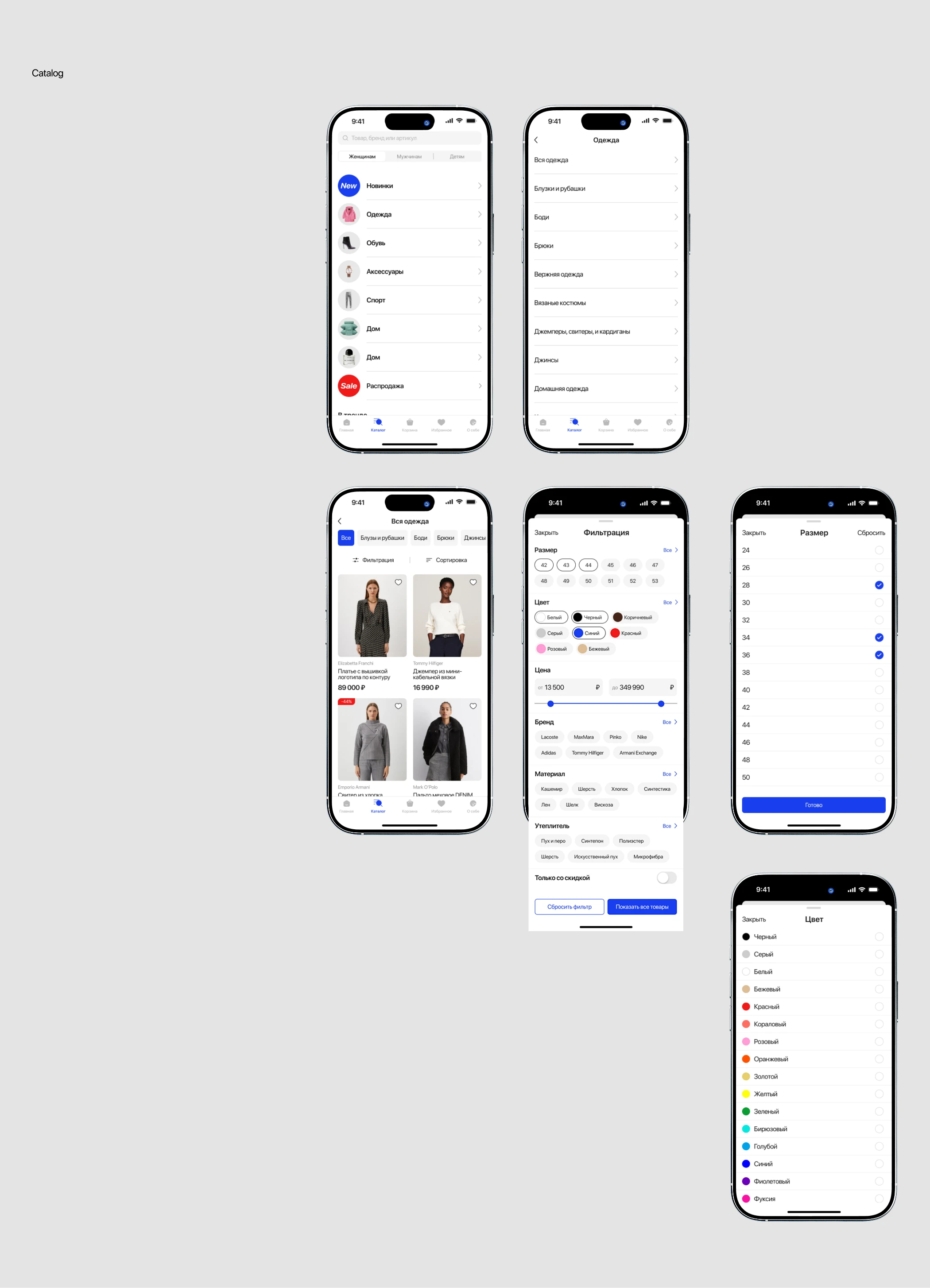 Brandshop | Mobile App| UX UI Design — Изображение №13 — Интерфейсы на Dprofile