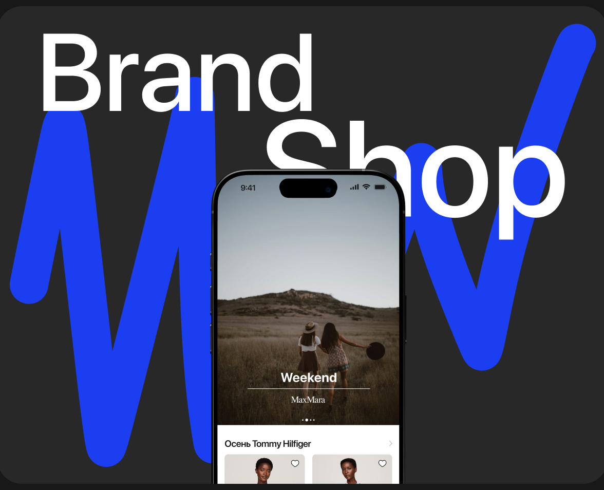Brandshop | Mobile App| UX UI Design — Интерфейсы на Dprofile