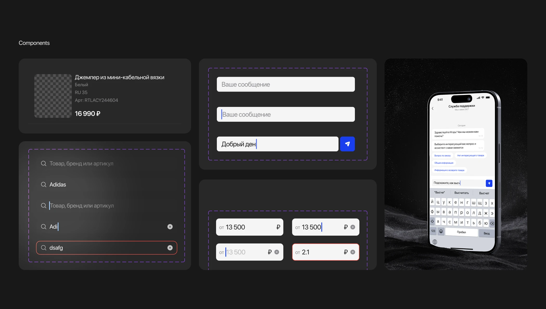 Brandshop | Mobile App| UX UI Design — Изображение №11 — Интерфейсы на Dprofile