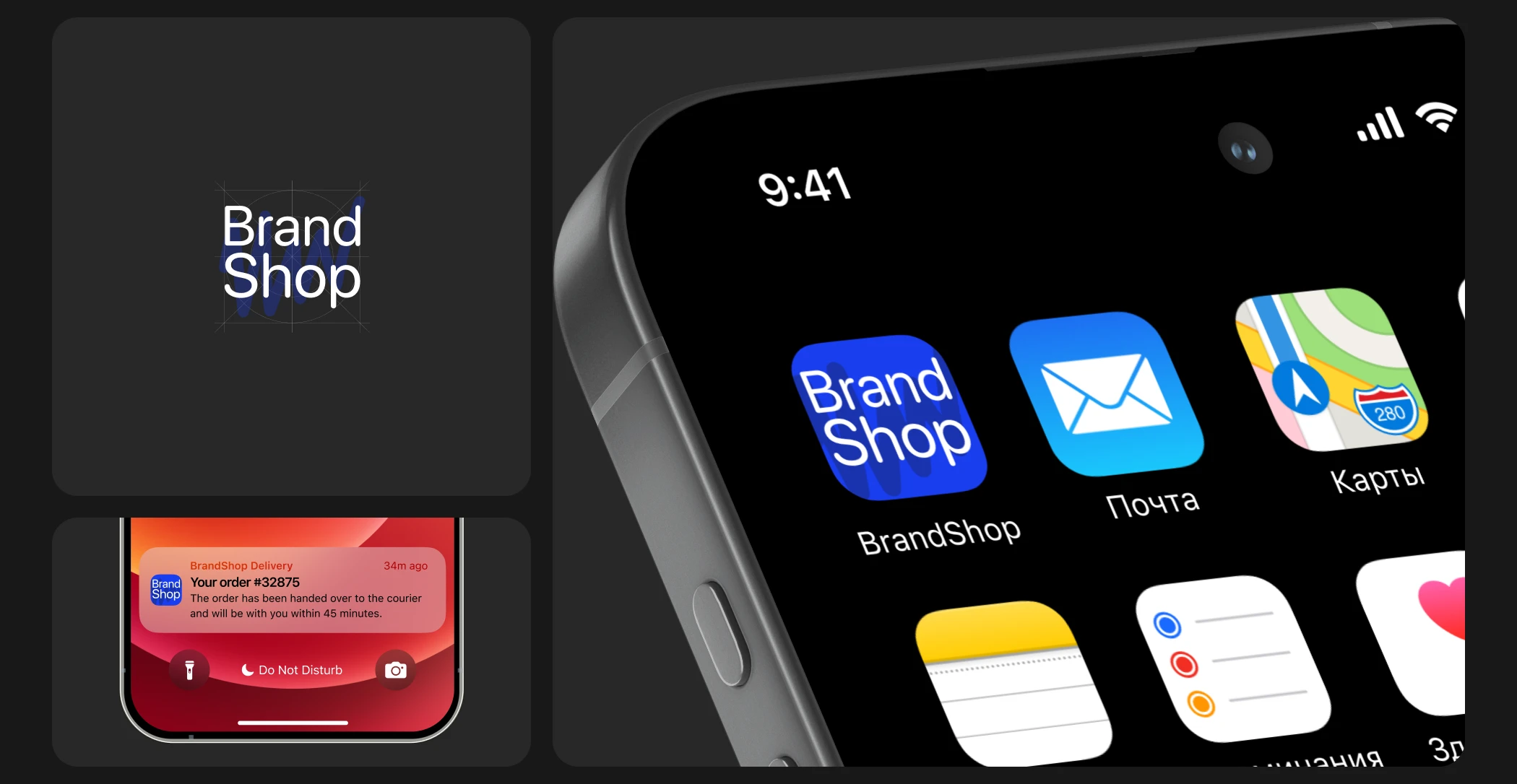 Brandshop | Mobile App| UX UI Design — Изображение №3 — Интерфейсы на Dprofile