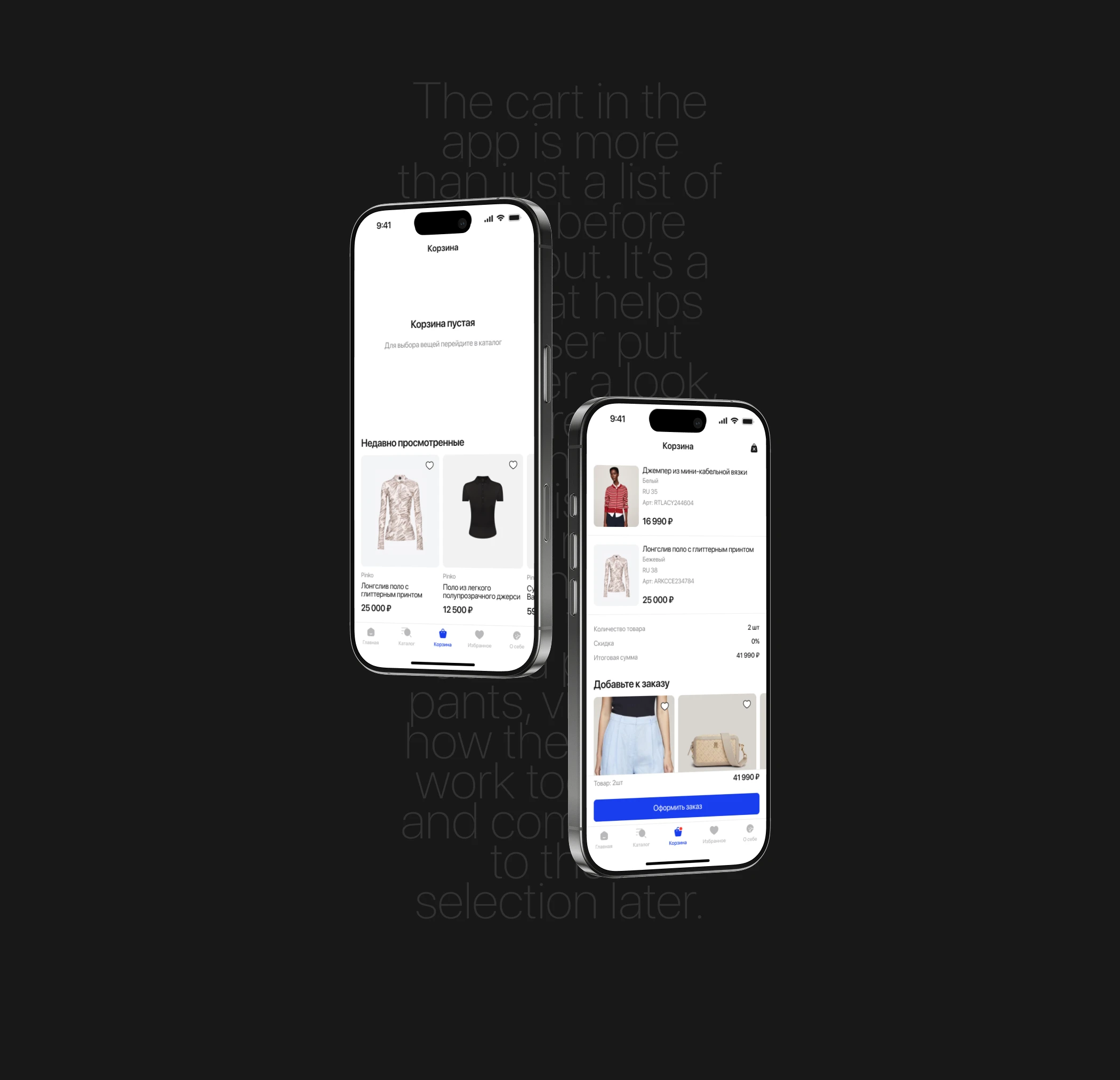 Brandshop | Mobile App| UX UI Design — Изображение №16 — Интерфейсы на Dprofile