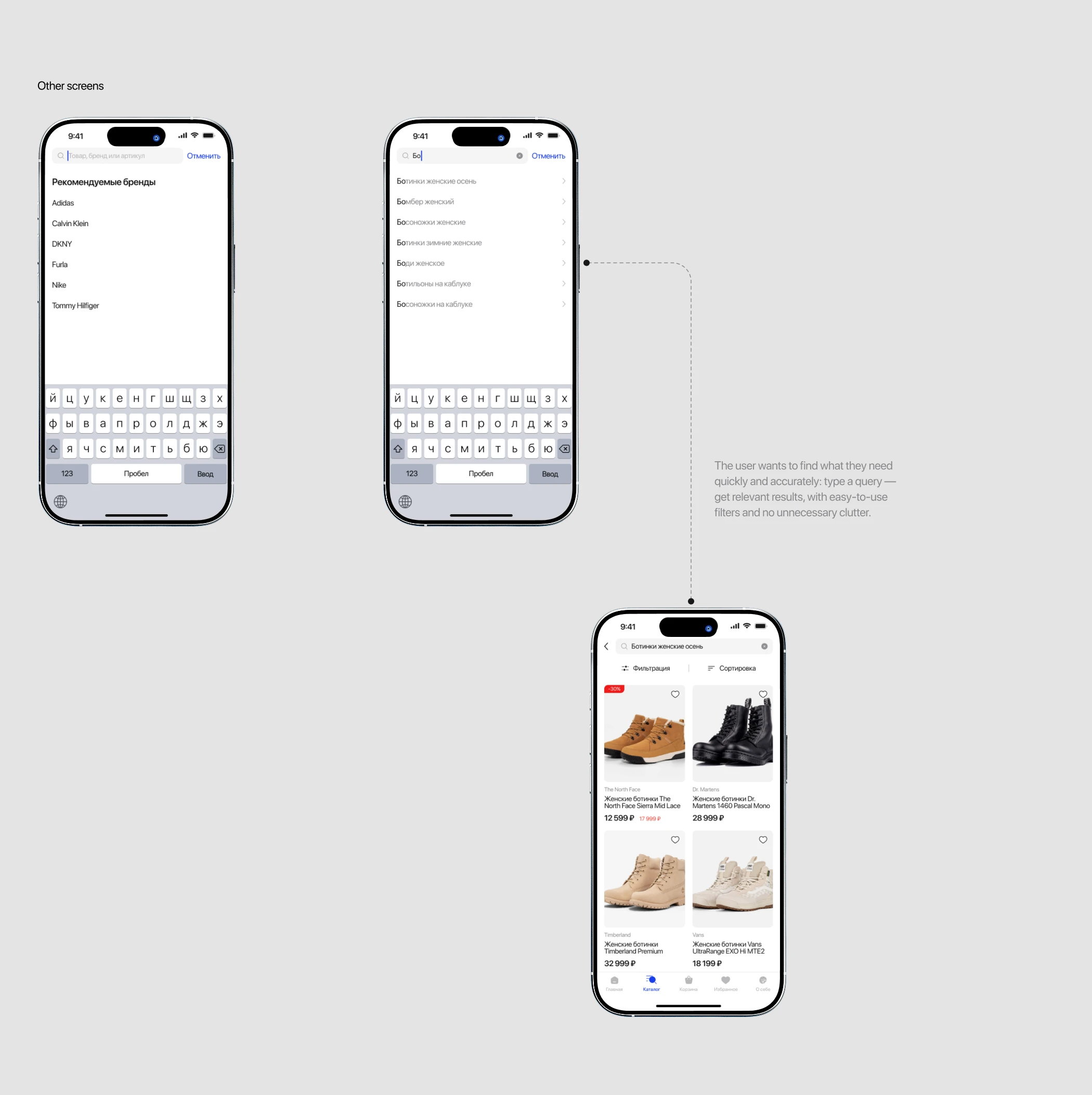 Brandshop | Mobile App| UX UI Design — Изображение №14 — Интерфейсы на Dprofile