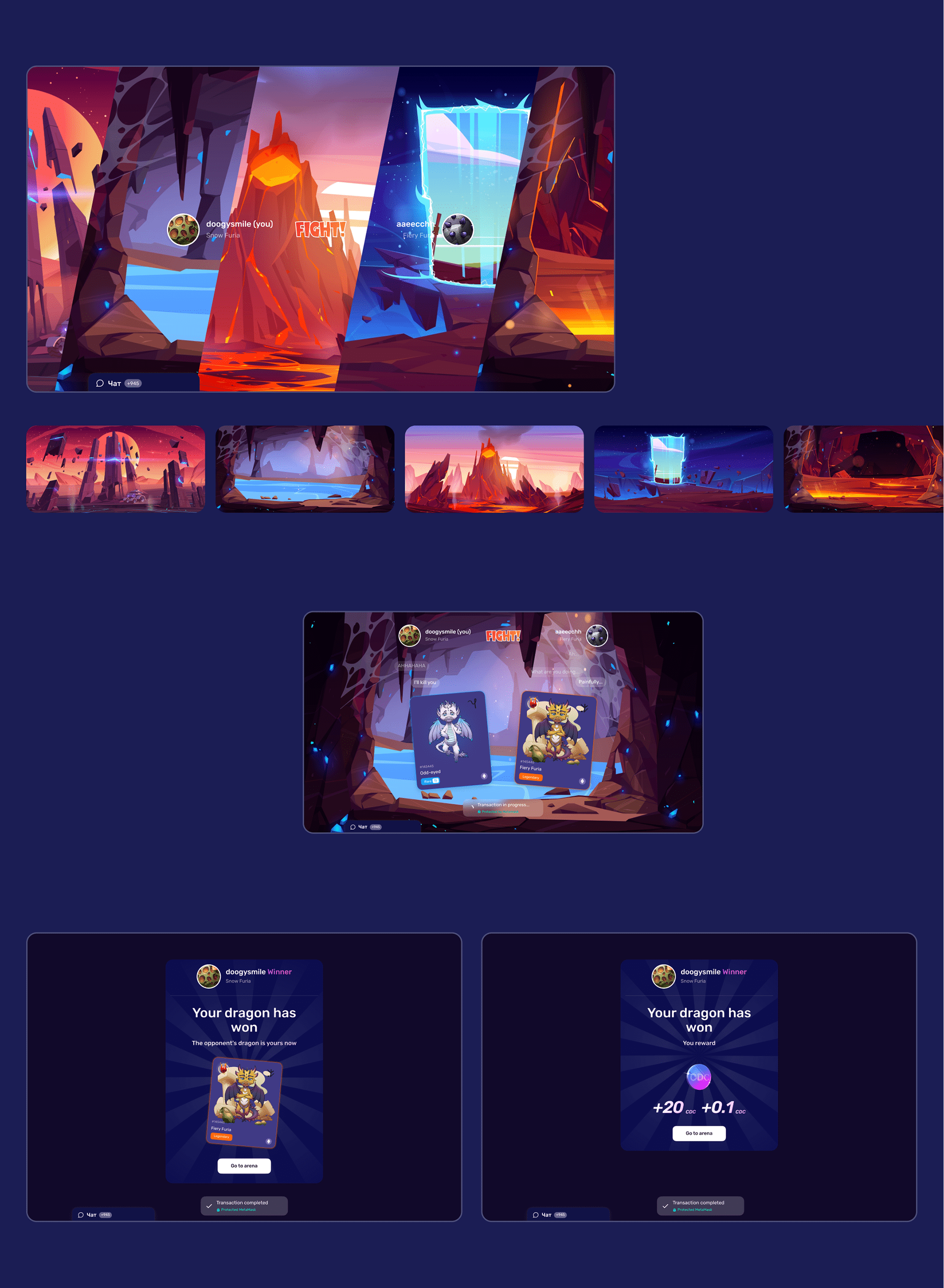 Cryptodragons NFT project — Изображение №18 — Интерфейсы на Dprofile
