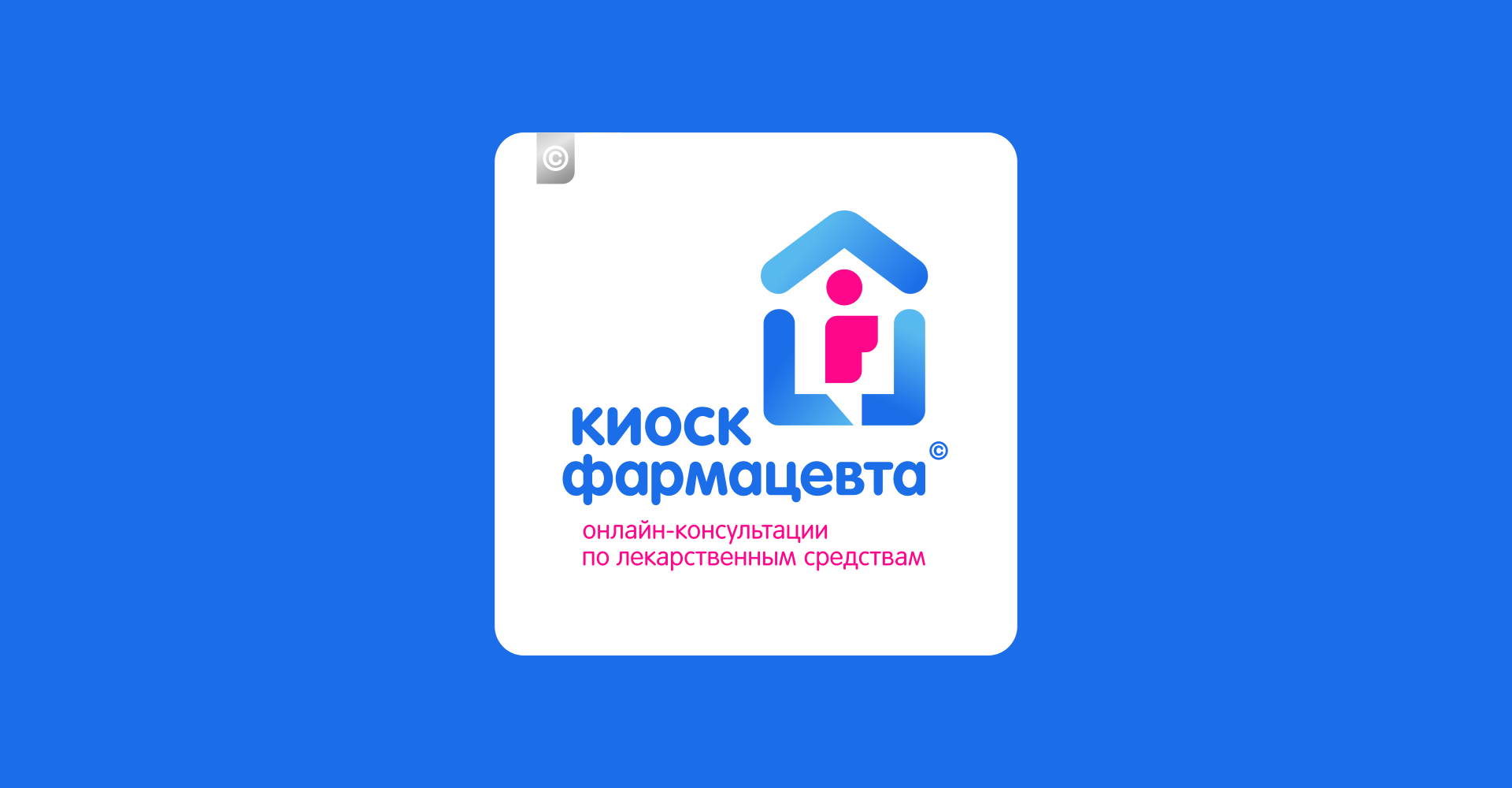 Логотипы '2019 — Изображение №3 — Брендинг, Графика на Dprofile