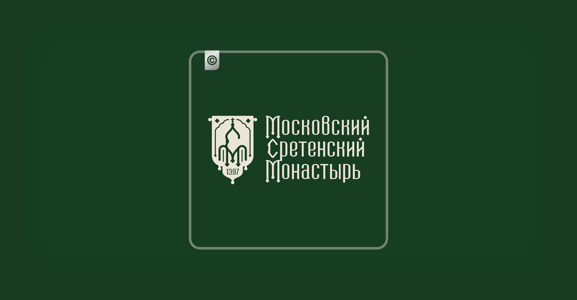 Логотипы '2019 — Изображение №28 — Брендинг, Графика на Dprofile