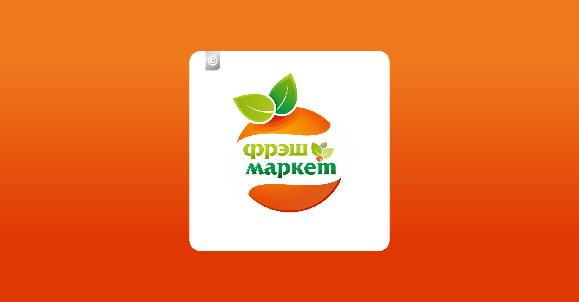 Логотипы '2012 — Изображение №25 — Брендинг на Dprofile