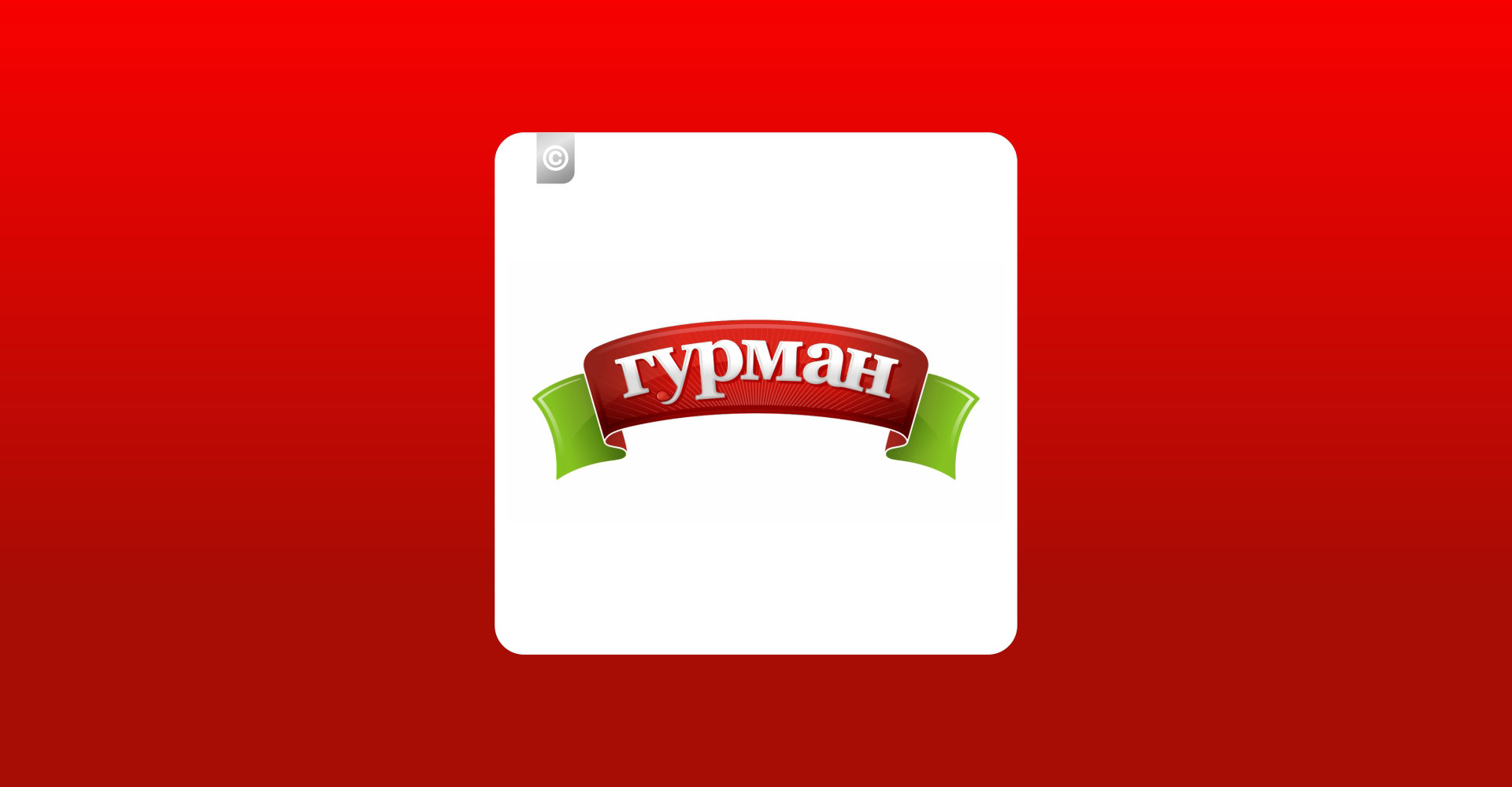 Логотипы '2013 — Изображение №7 — Брендинг на Dprofile