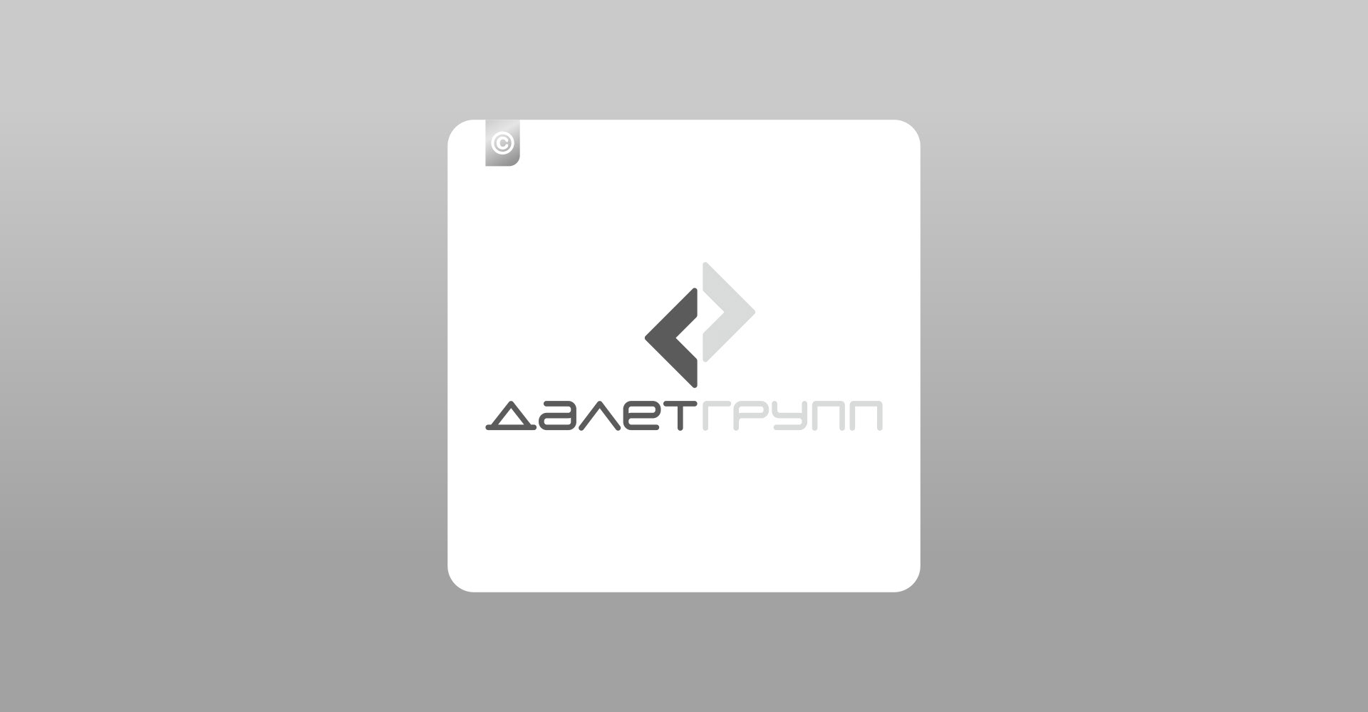 Логотипы '2013 — Изображение №10 — Брендинг на Dprofile